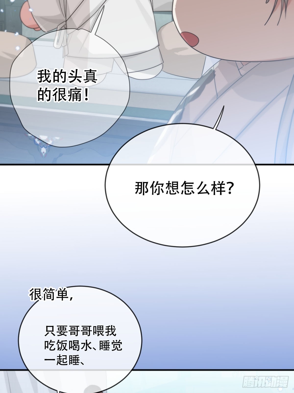 第15话：阴曹地府篇（5）9