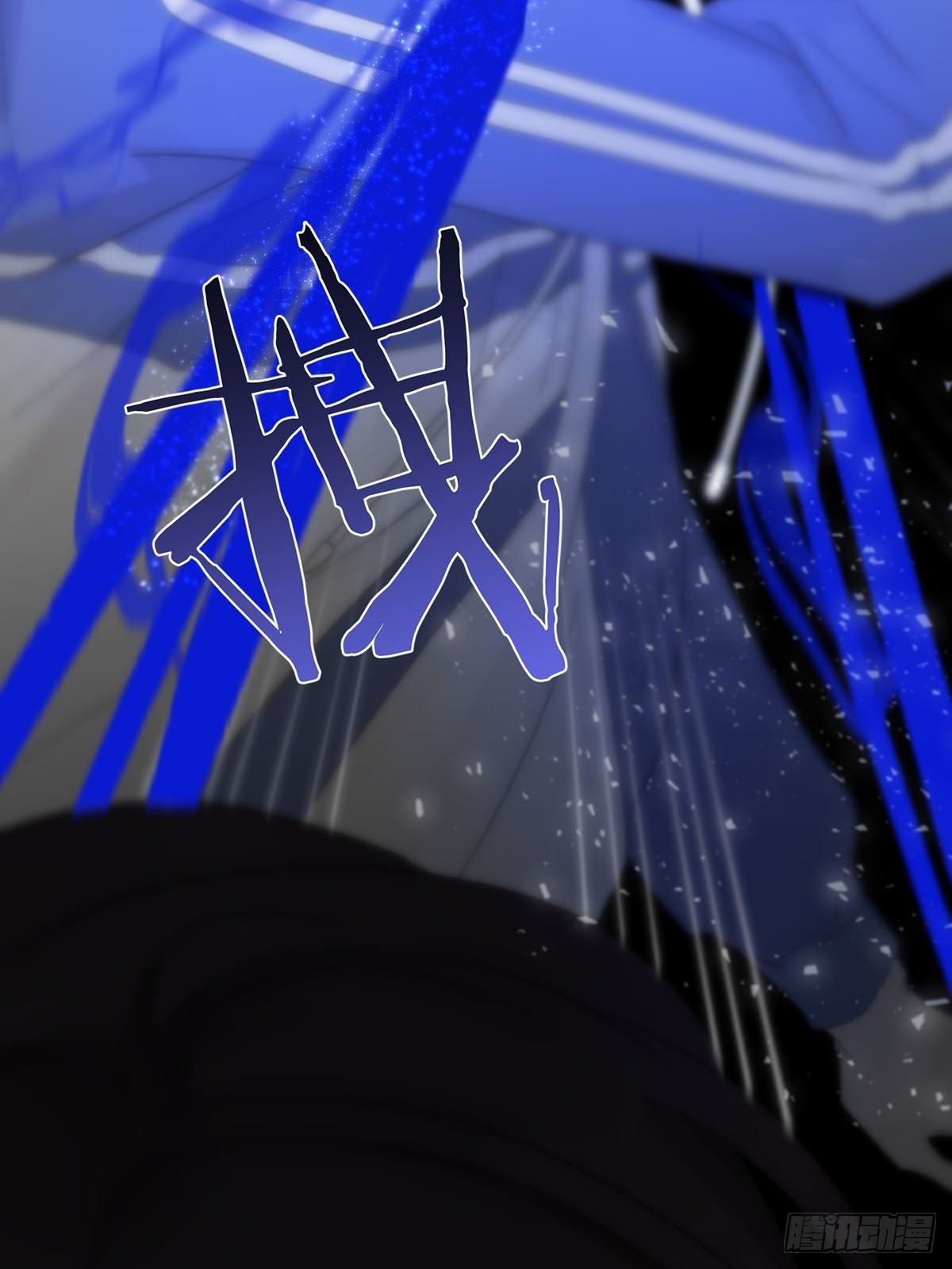 第五话：他回来了？30