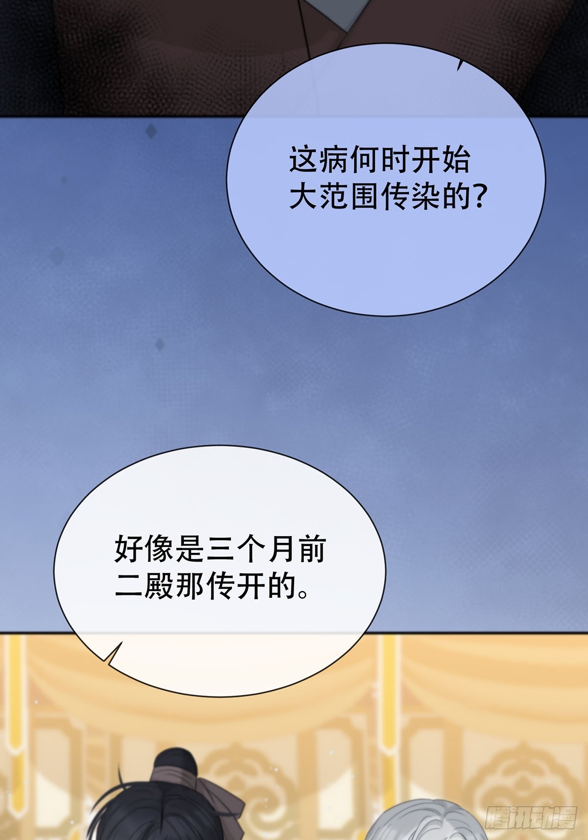 第15话：阴曹地府篇（5）26