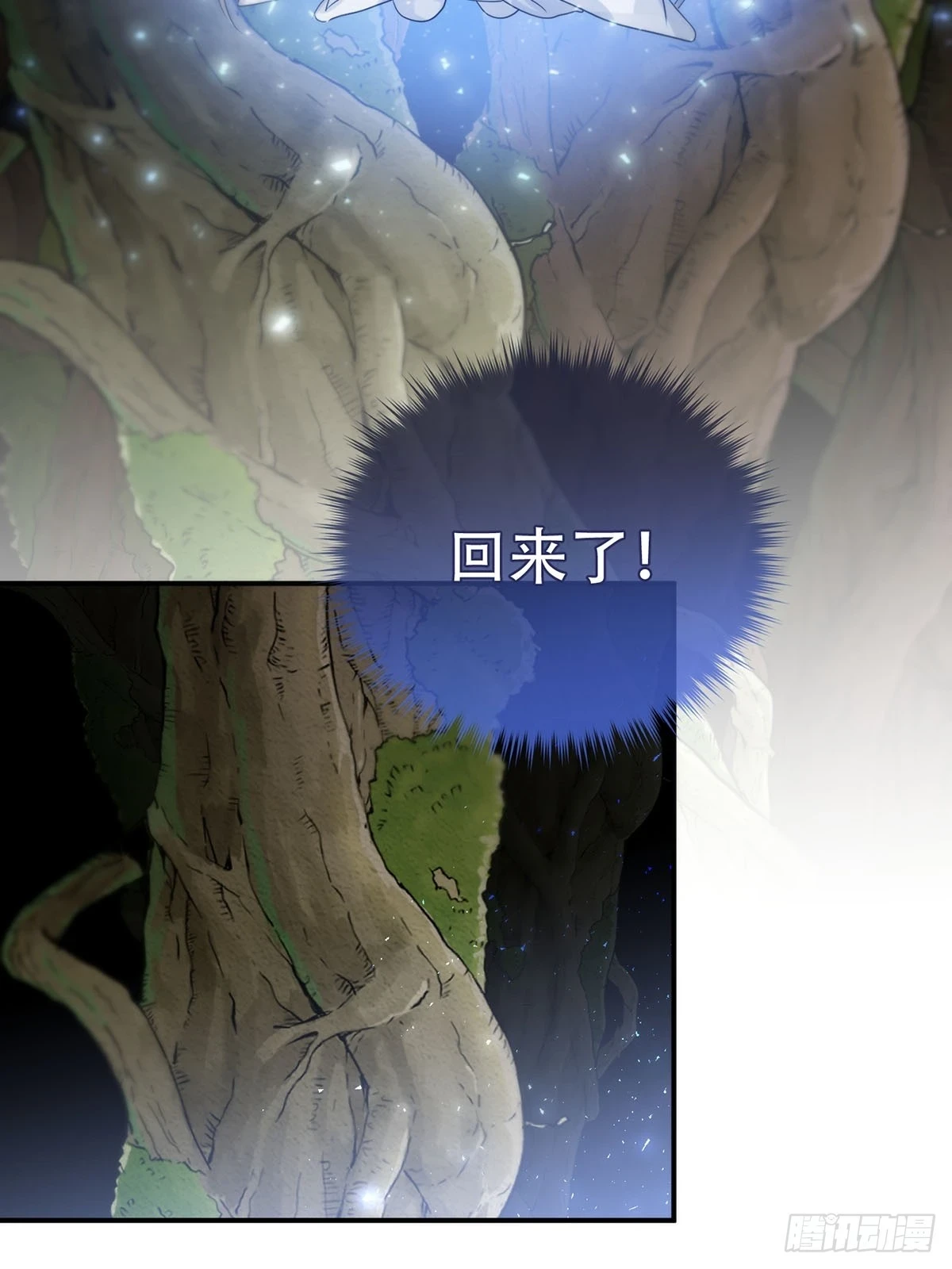 第27话：阴曹地府篇（15)44