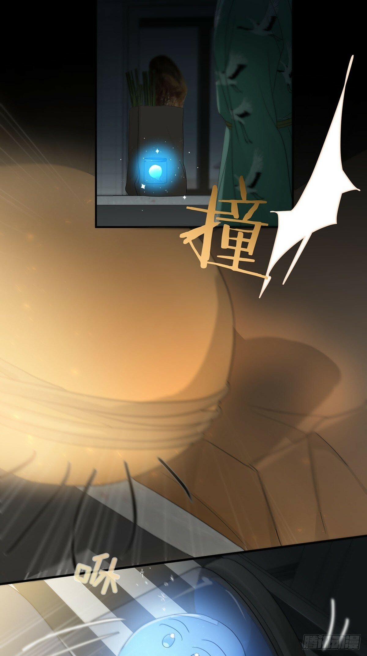 35话.地魂30