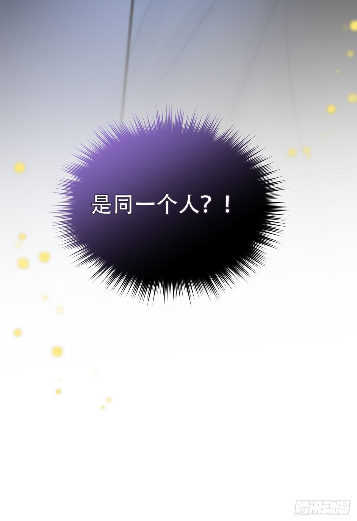 第18话：阴曹地府篇（8）80