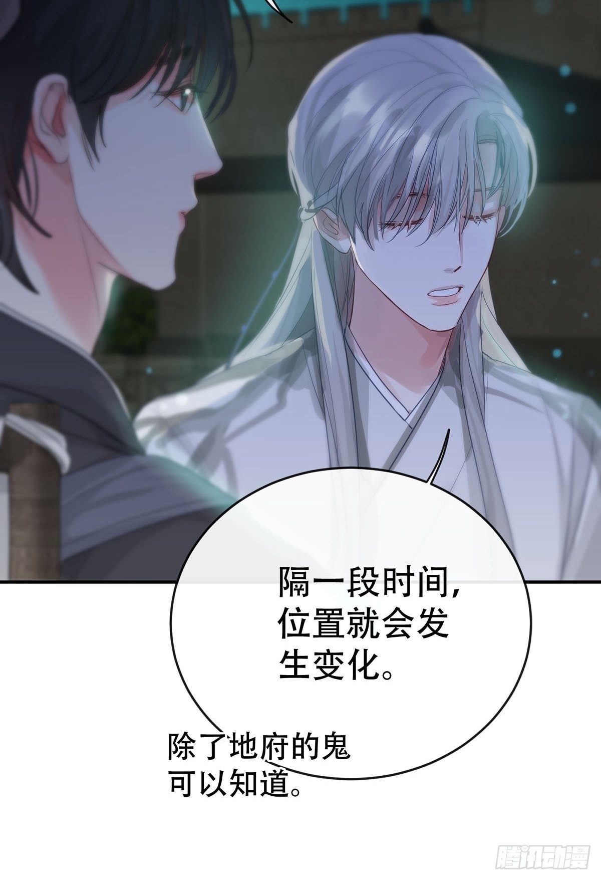 第十二话：阴曹地府篇（3）21