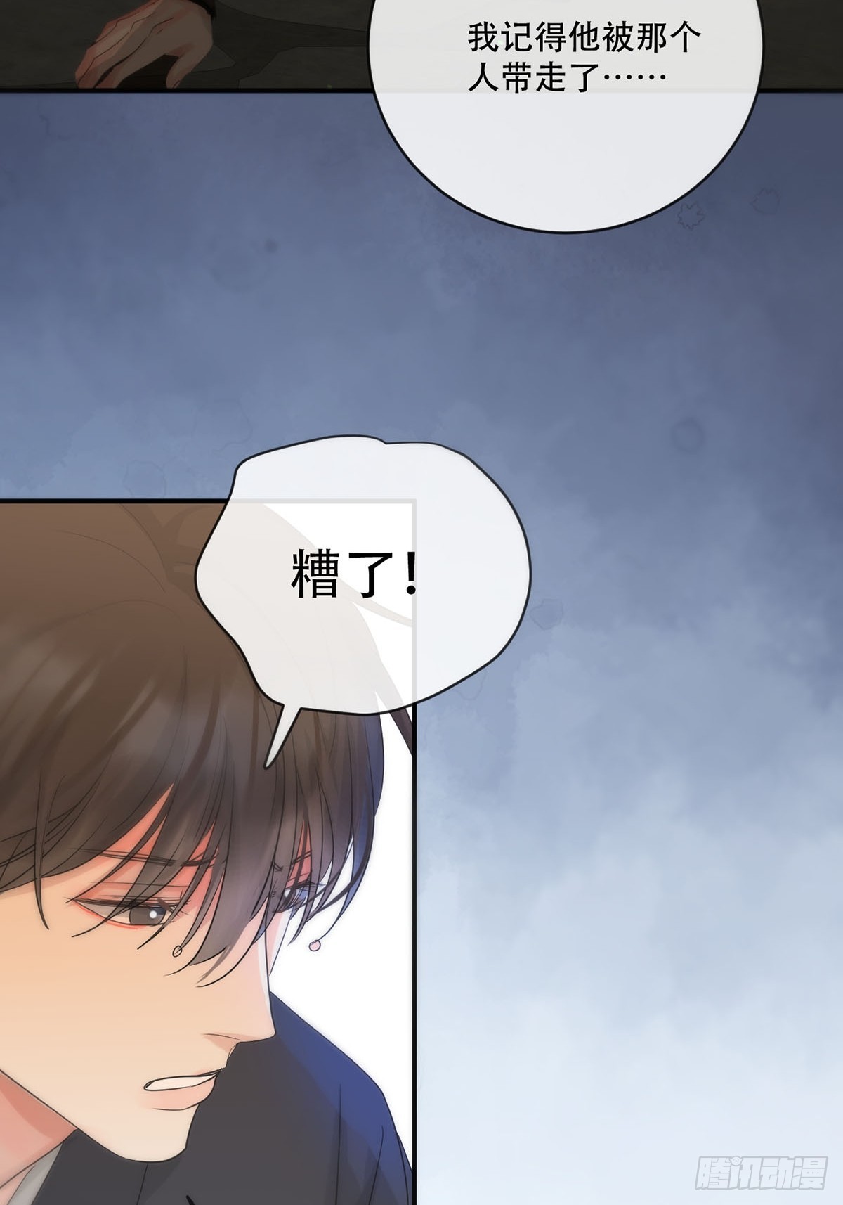 第16话：阴曹地府篇（7）42