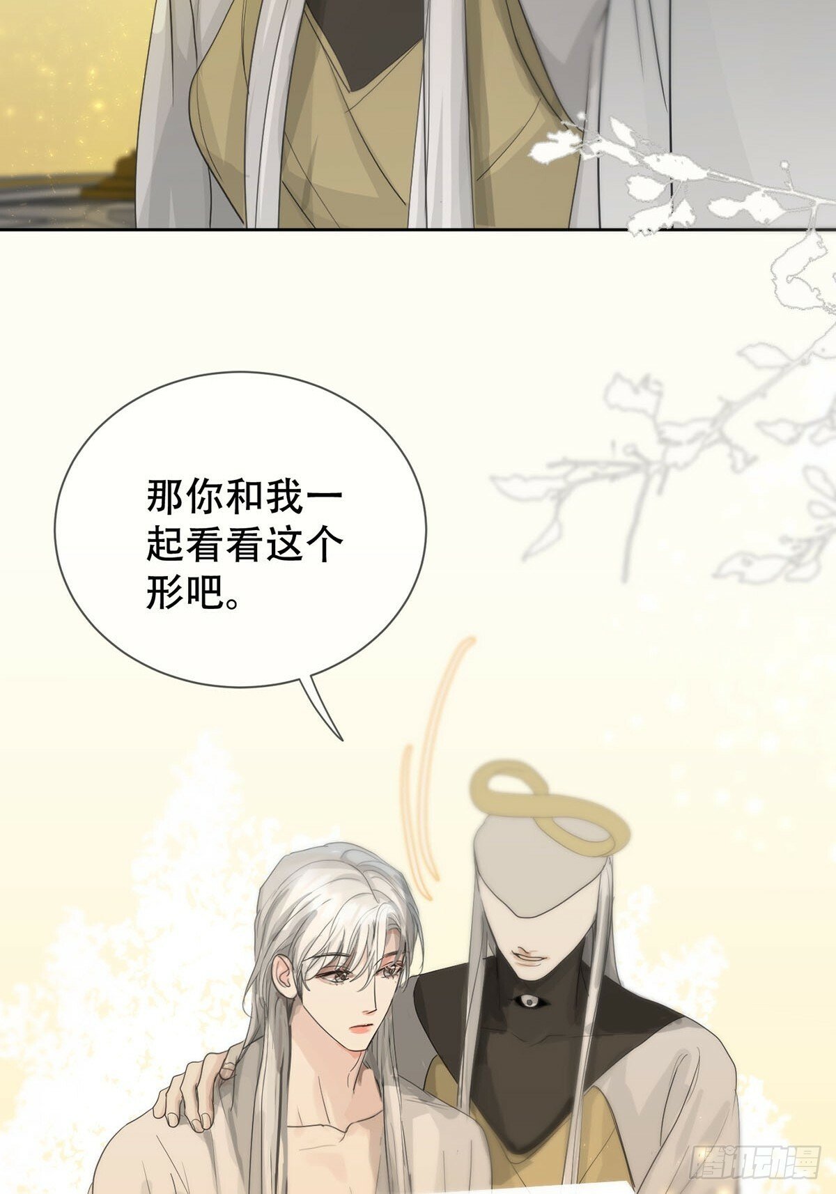 44话：重生（下）15