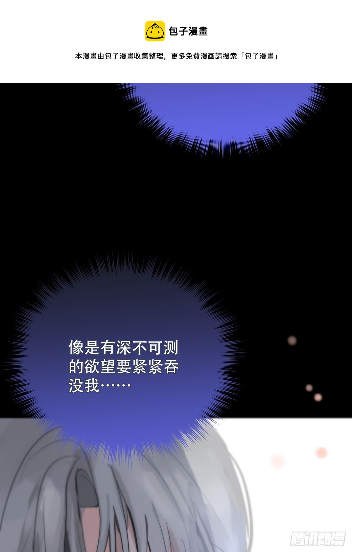 第18话：阴曹地府篇（8）49