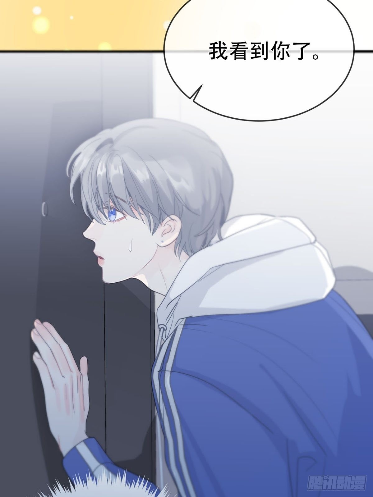 第四话：巧合74