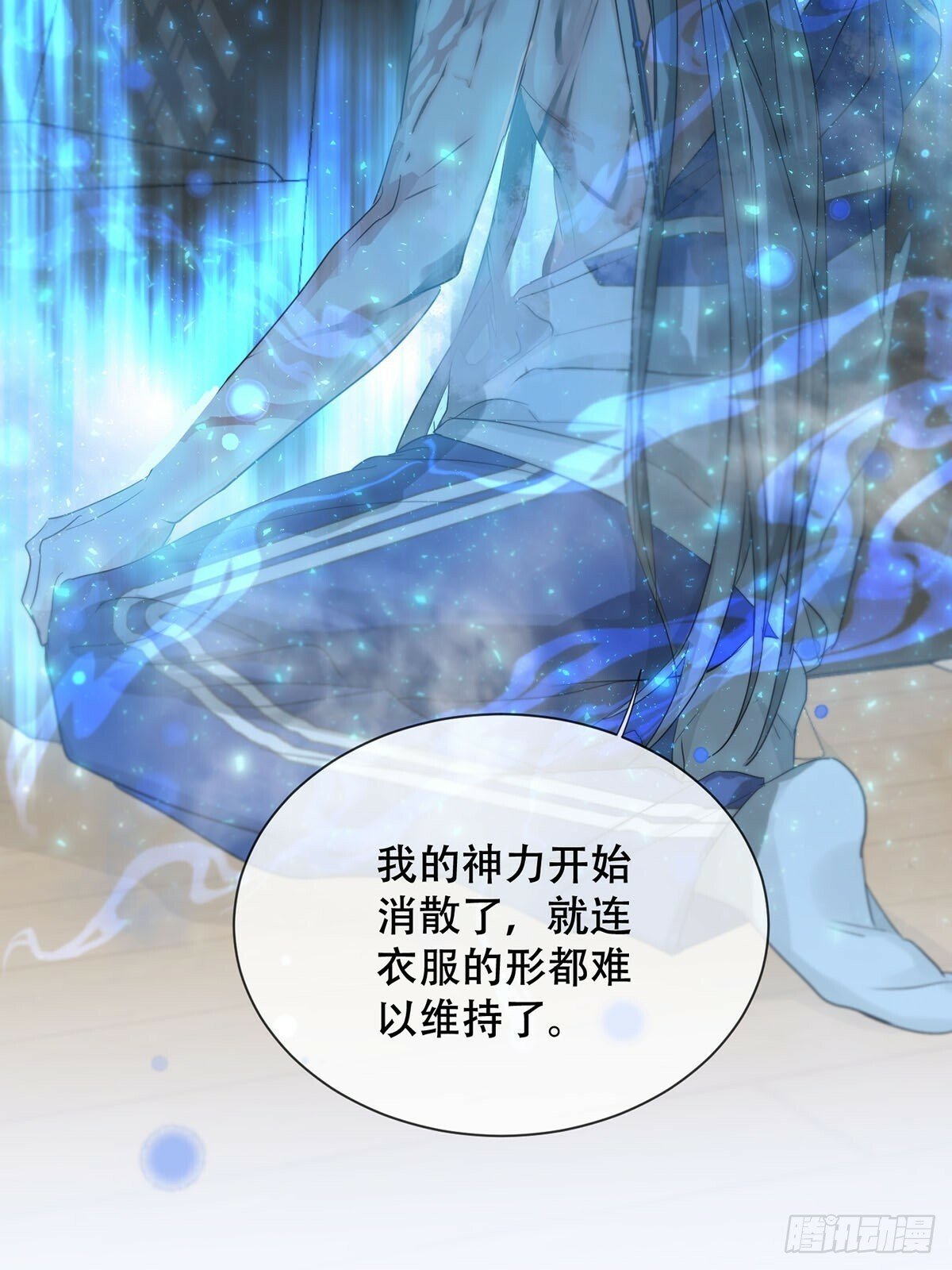 40话：分离天魂12