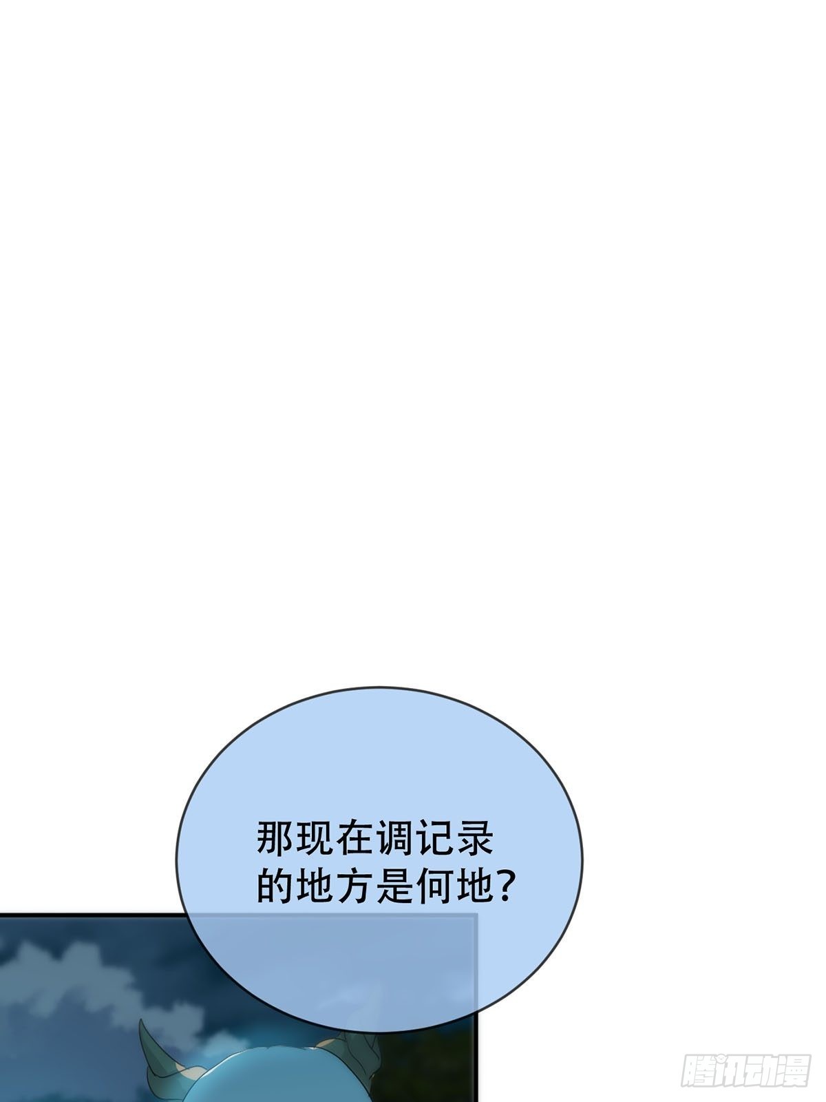 第十二话：阴曹地府篇（3）7