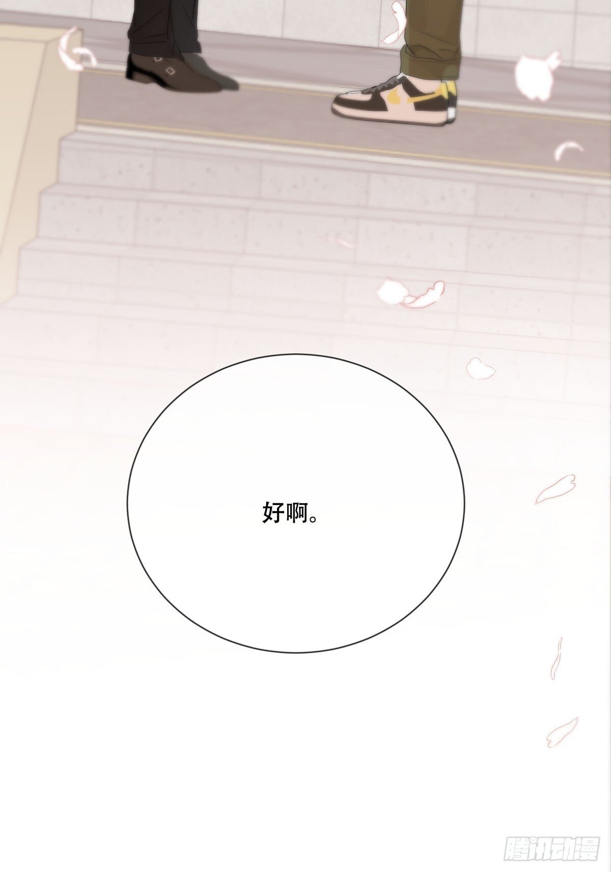 45话：完结篇59