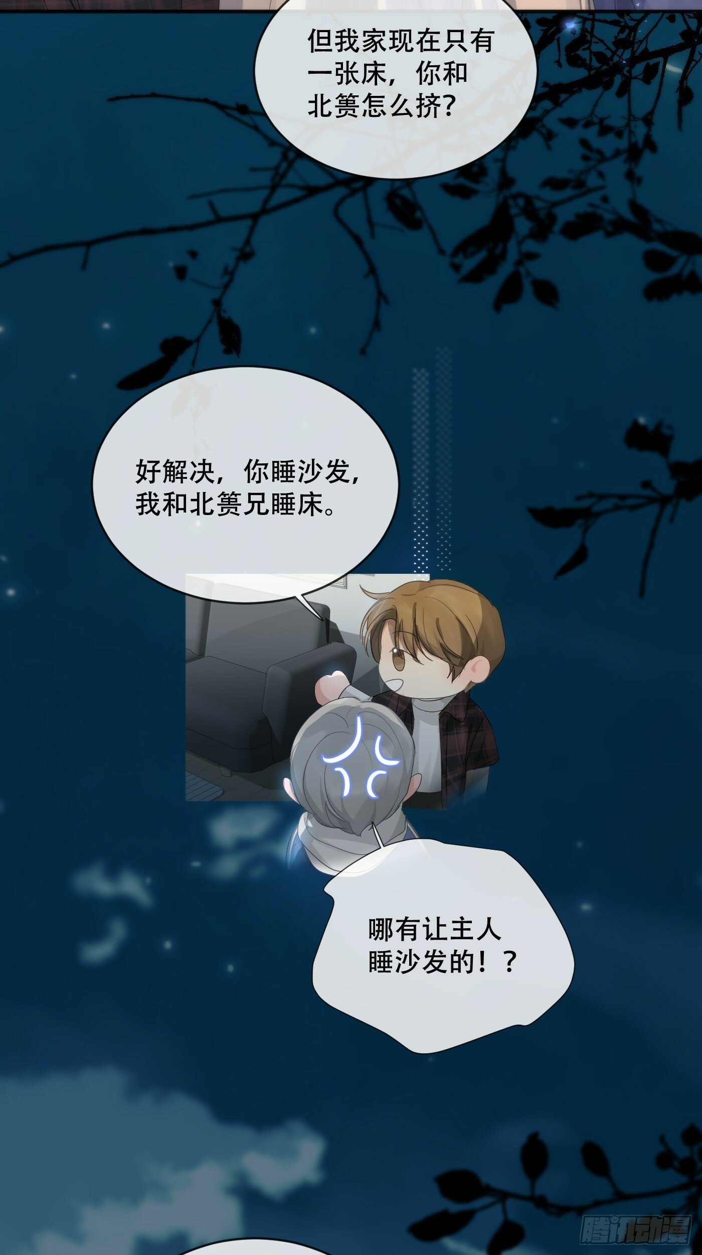 36话.盯20