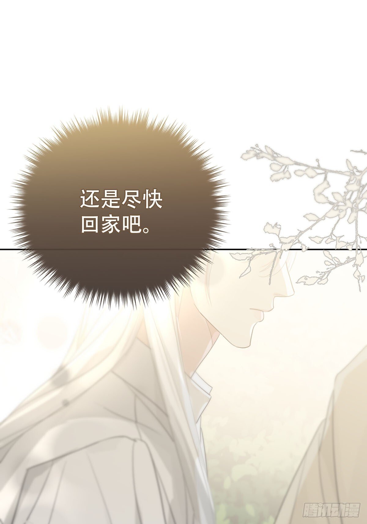 45话：完结篇19