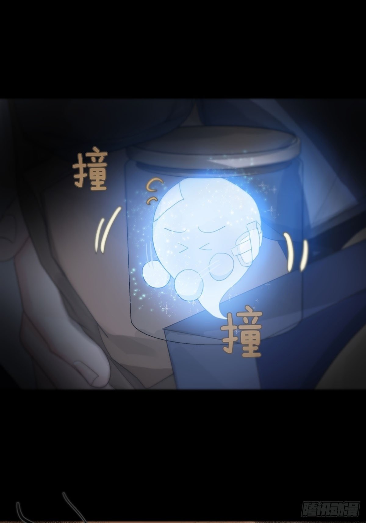 35话.地魂1