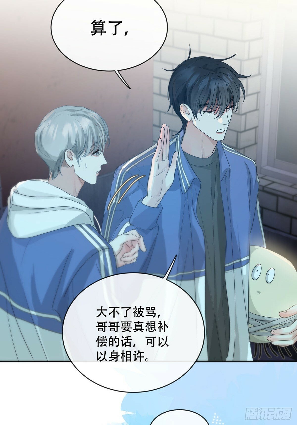 34话：回到人界37