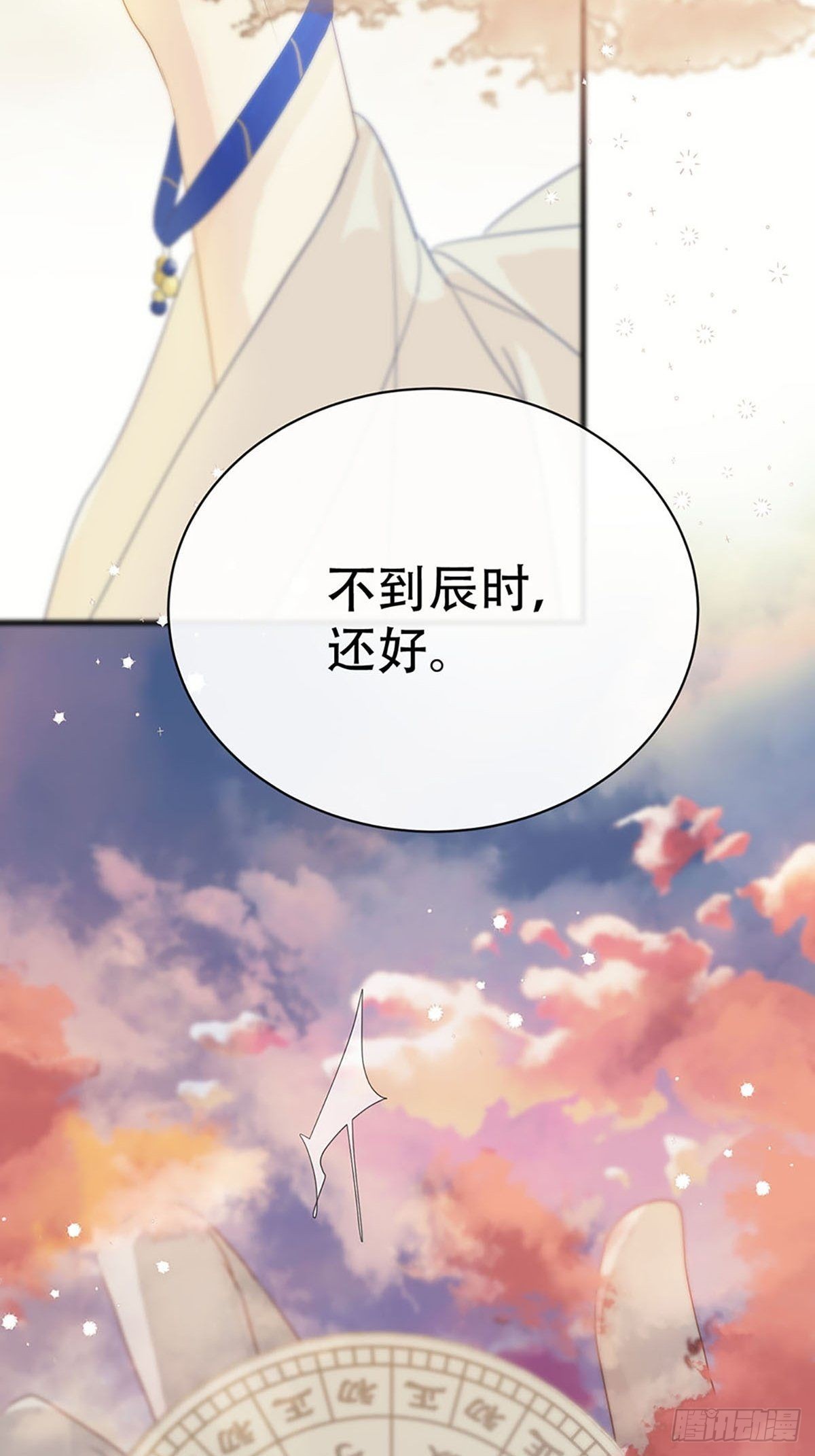 第六话：计划17