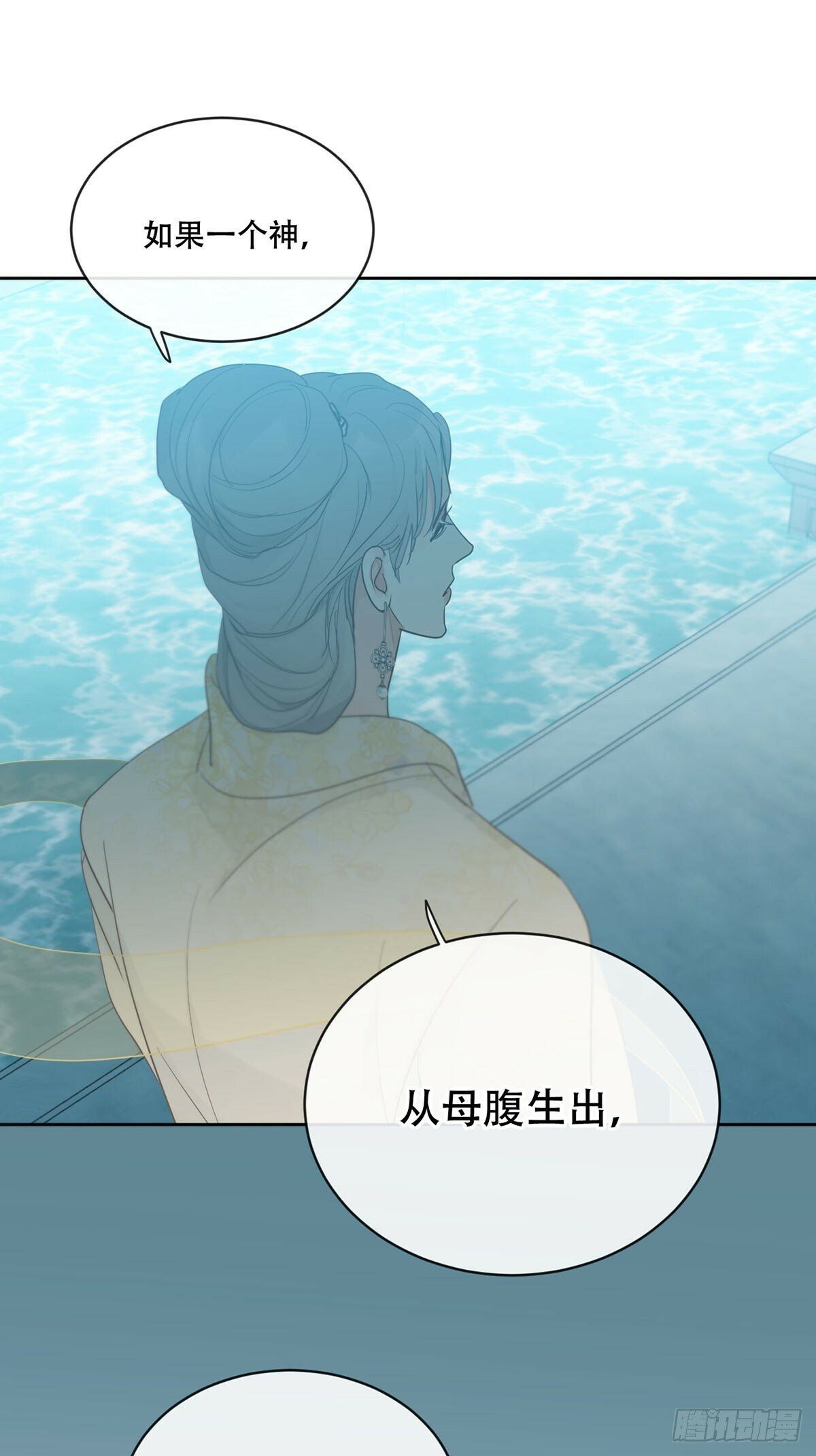 43话：奇怪和全神44