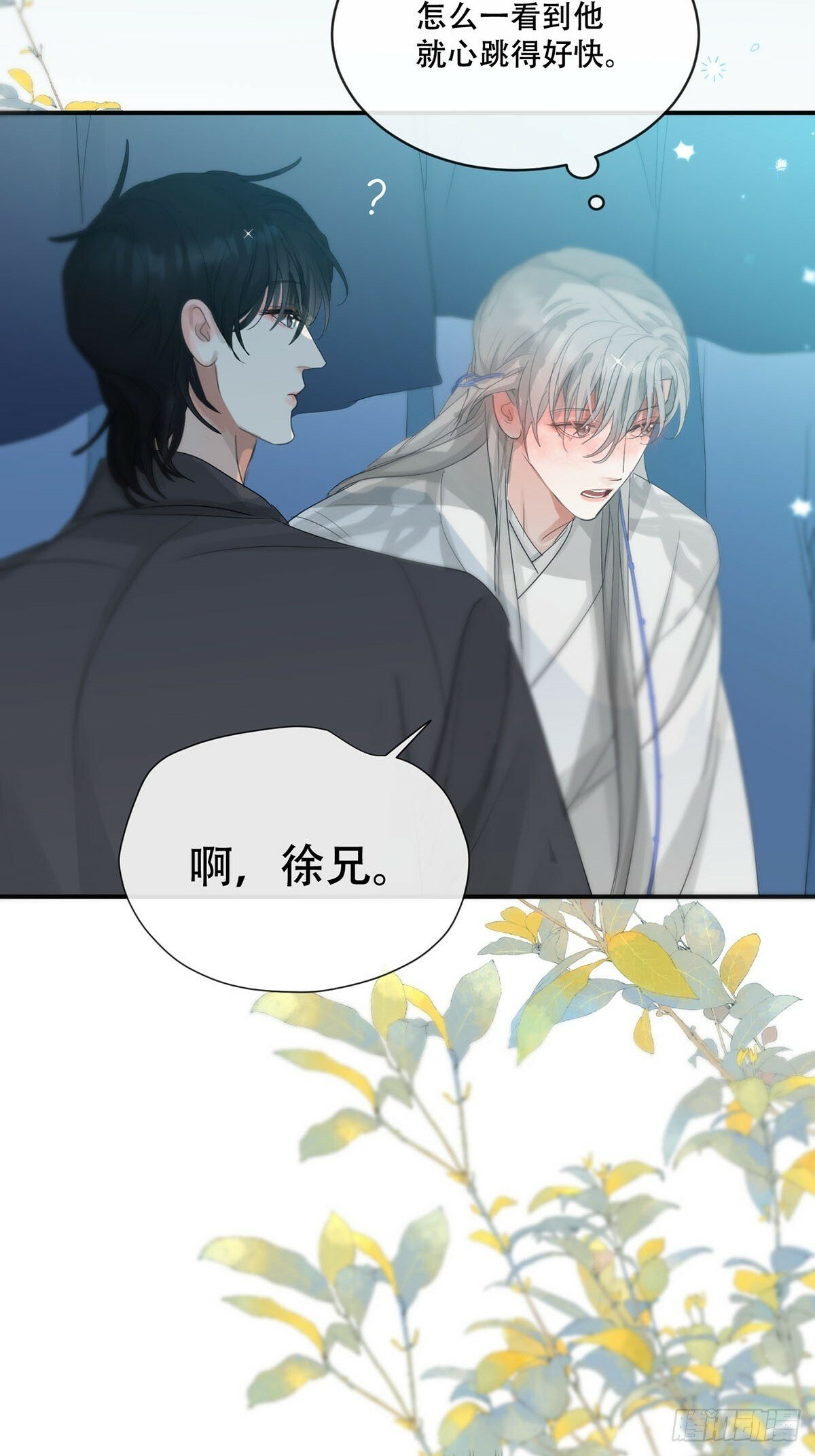第31话：阴曹地府篇end26