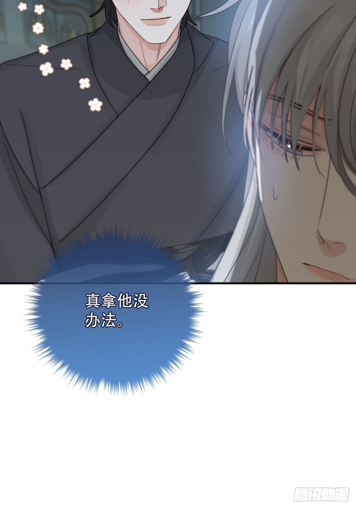 第22话：阴曹地府篇（10）60