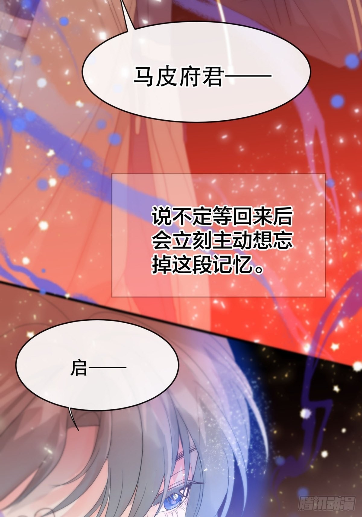 第十话：阴曹地府篇（1）41