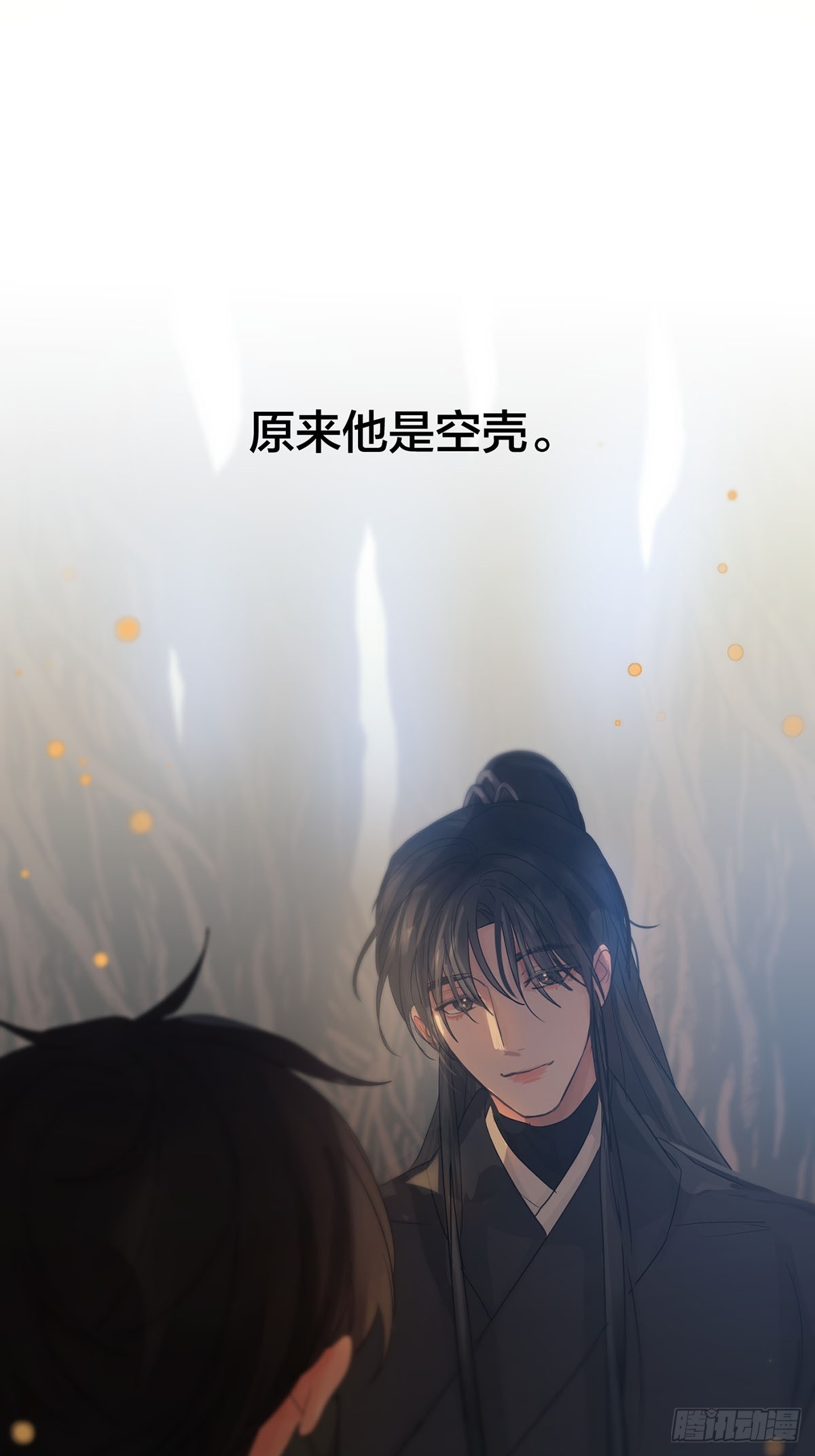 第27话：阴曹地府篇（16)1