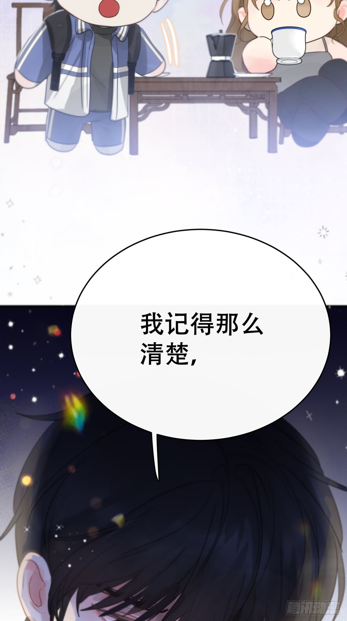 第九话：那又怎么样。7