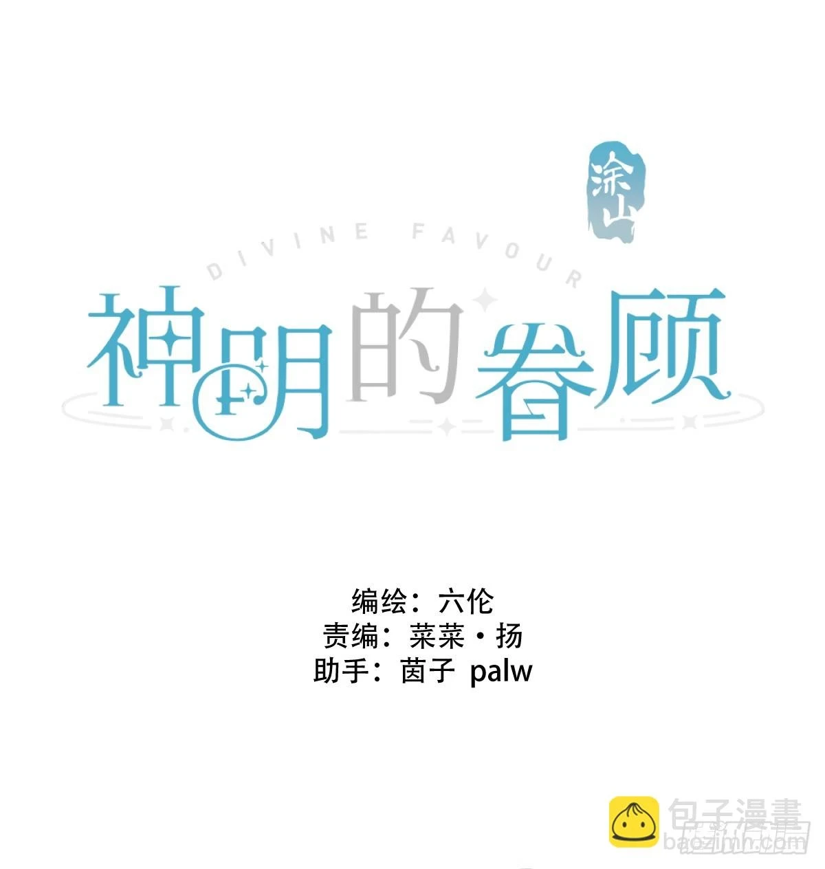 第26话：阴曹地府篇（14)3