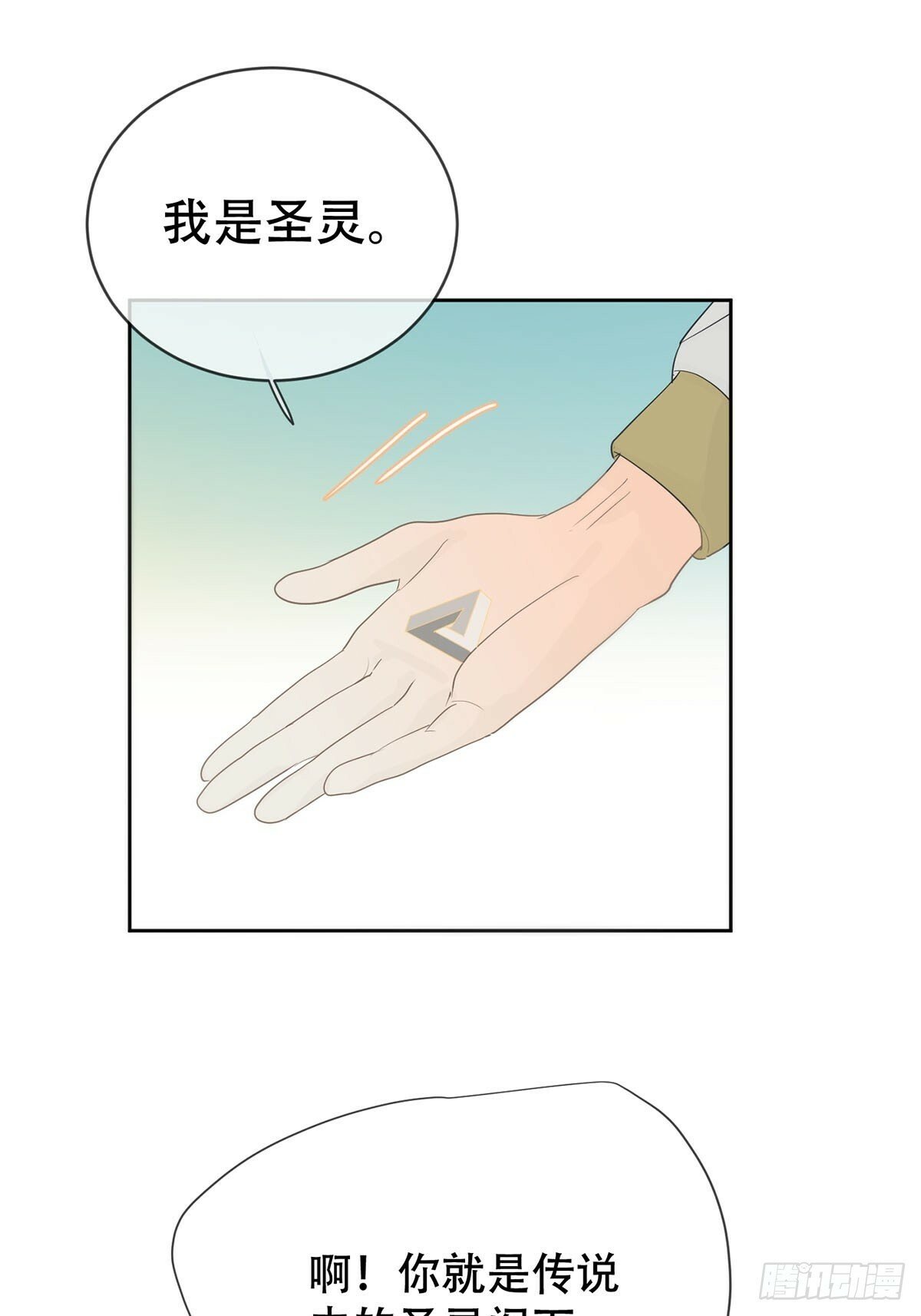 44话上：重生27