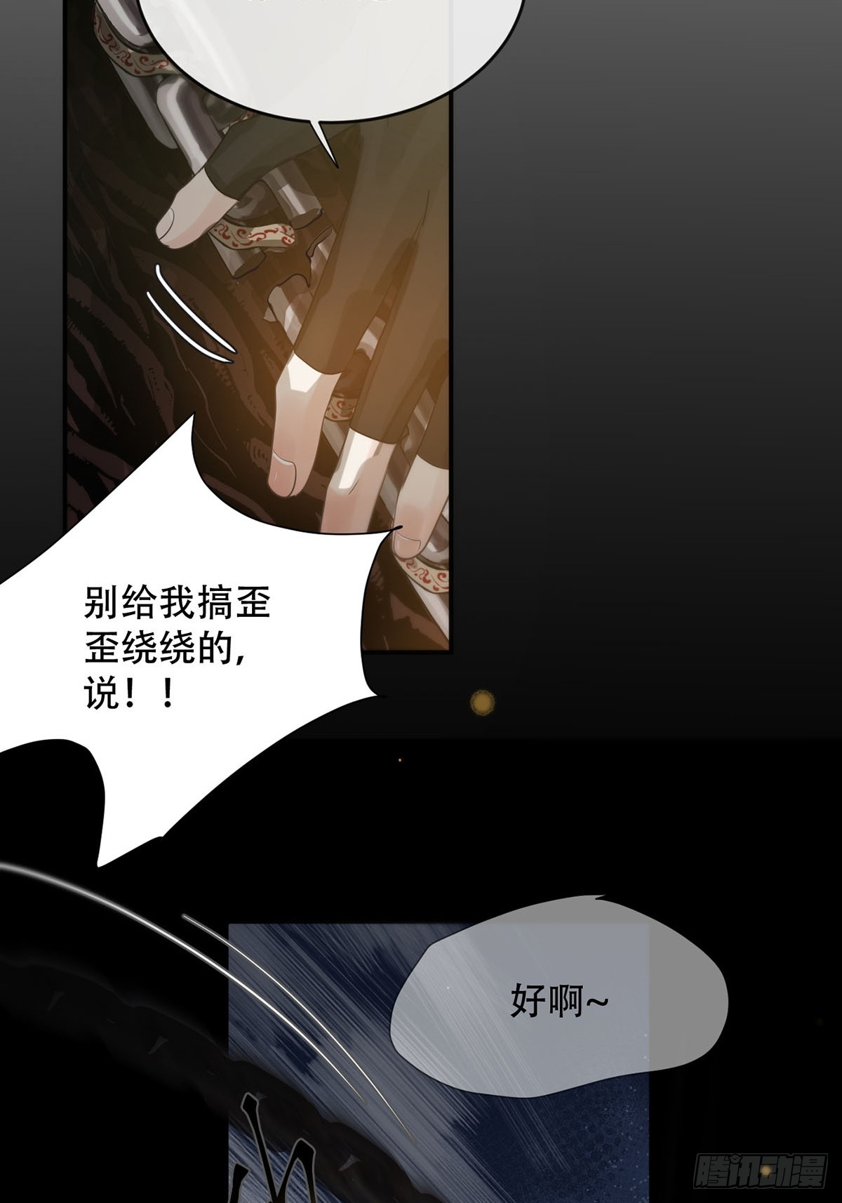第27话：阴曹地府篇（16)34