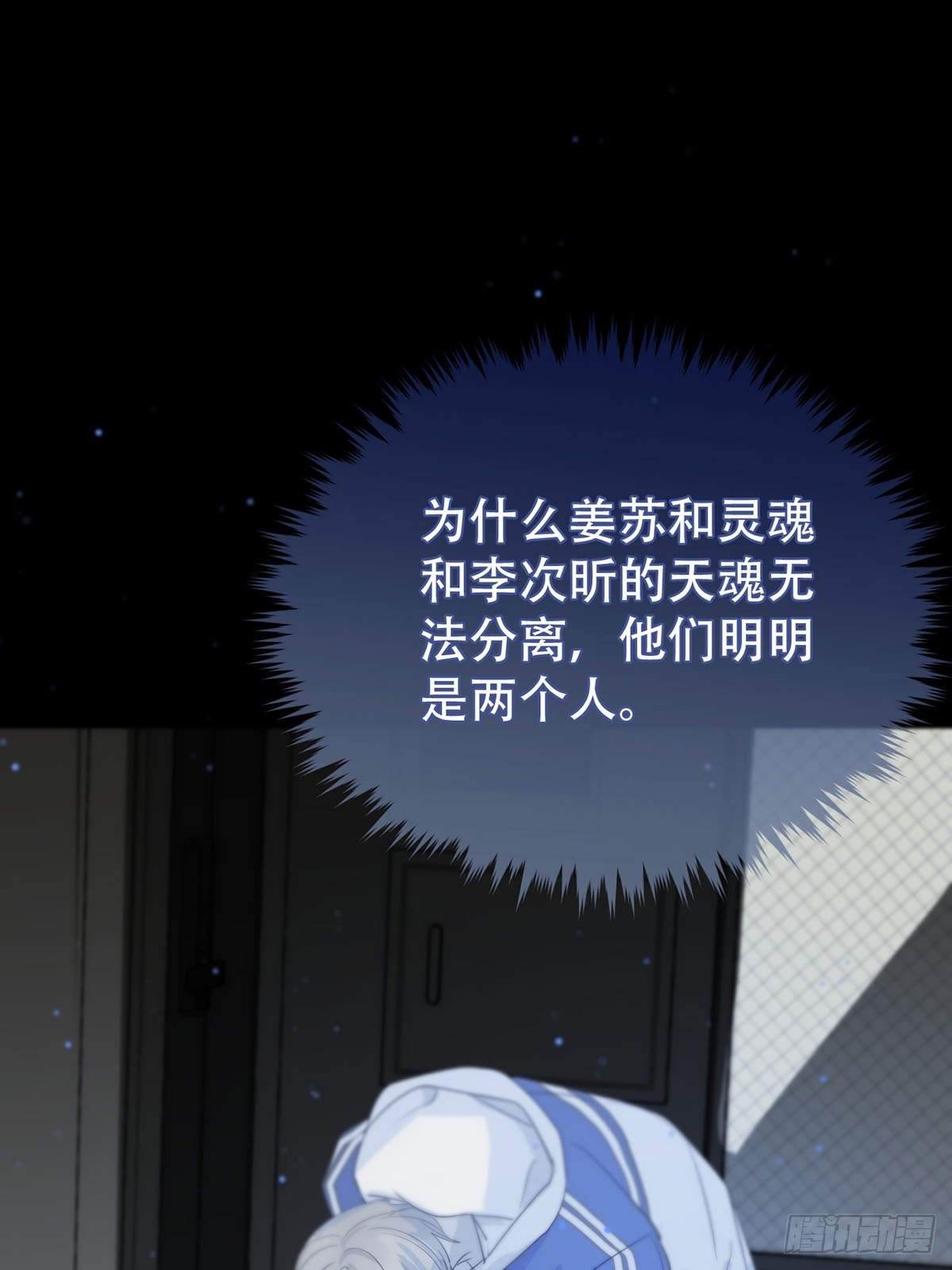 第五话：他回来了？106