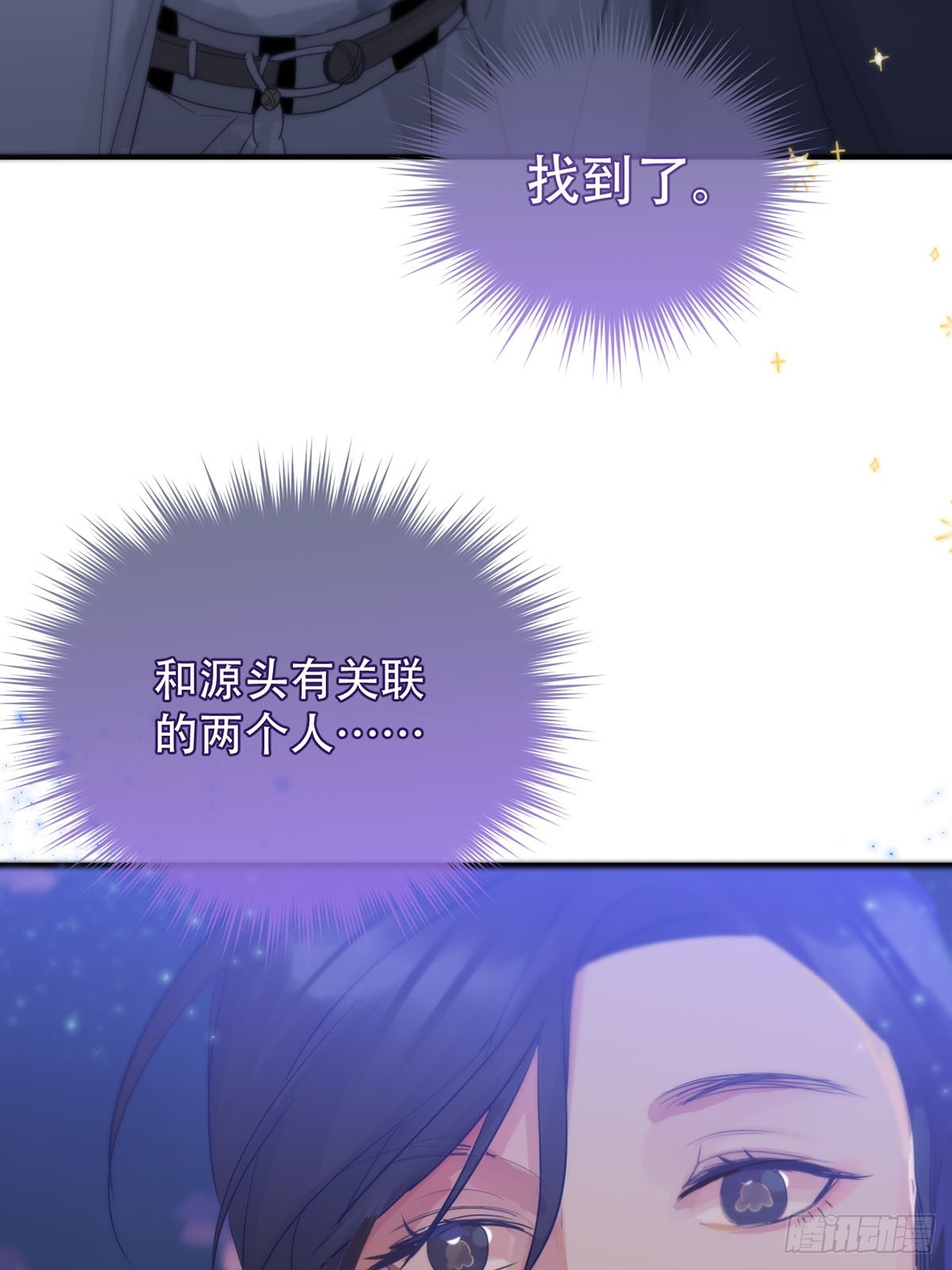第16话：阴曹地府篇（7）5
