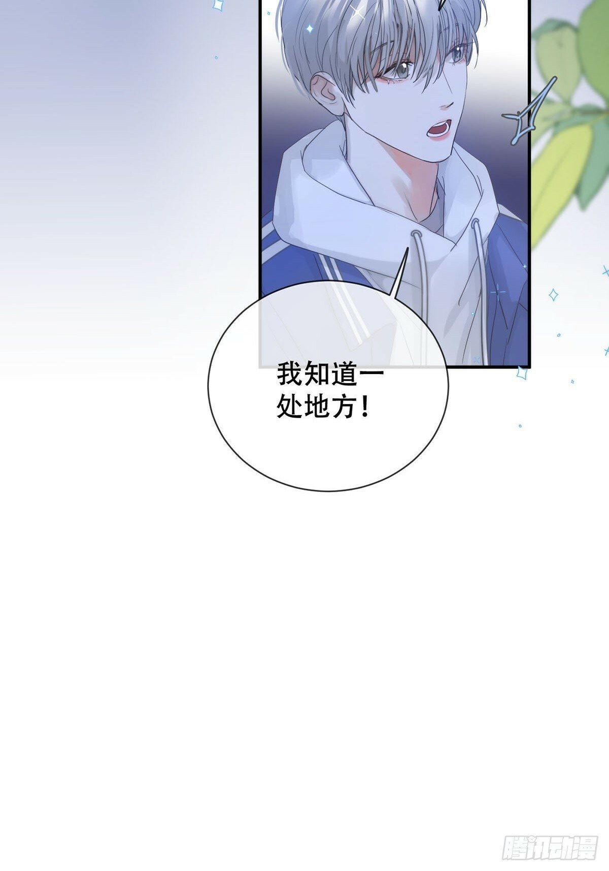 35话.地魂20