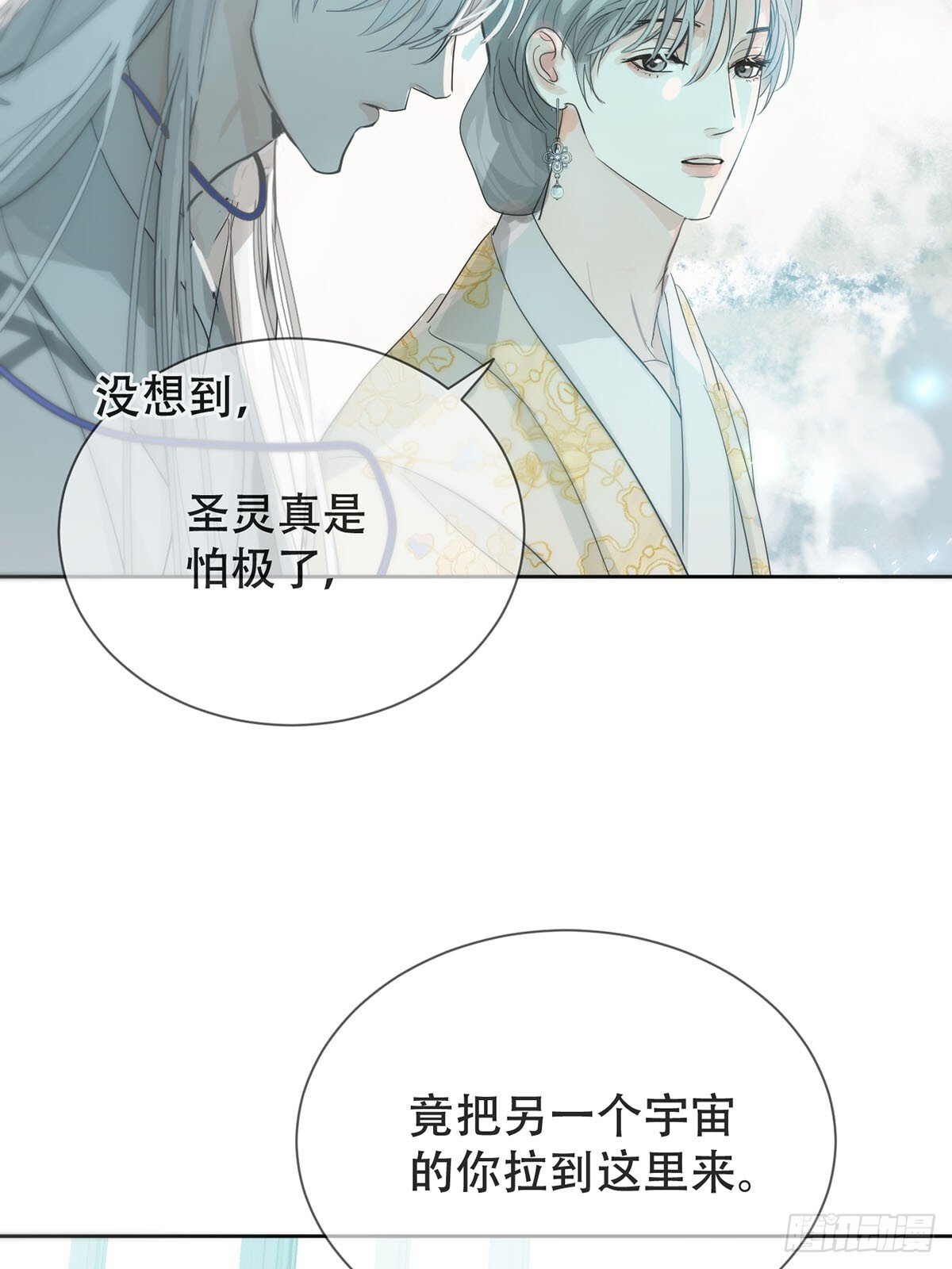 45话：完结篇33