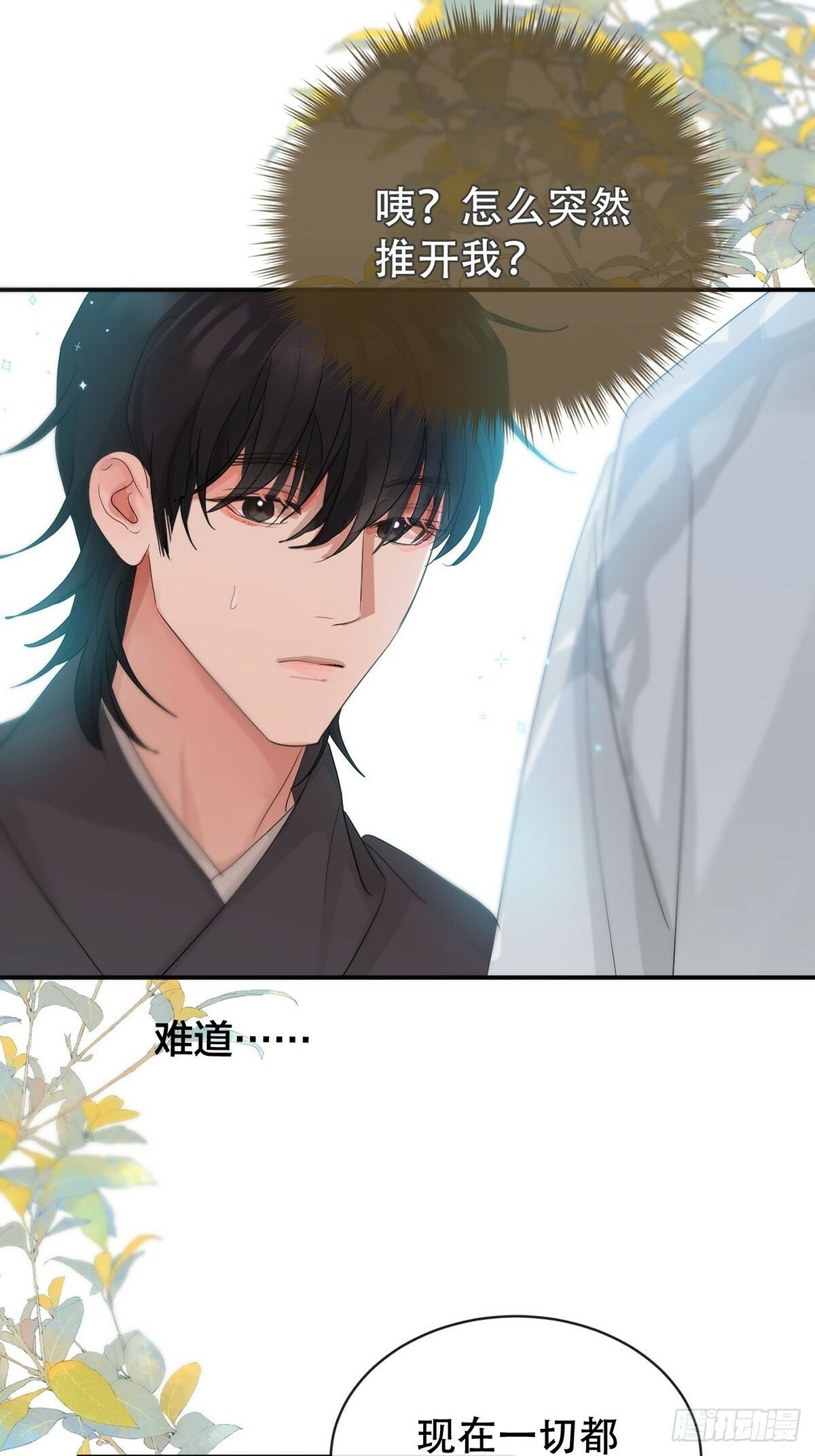 第31话：阴曹地府篇end27