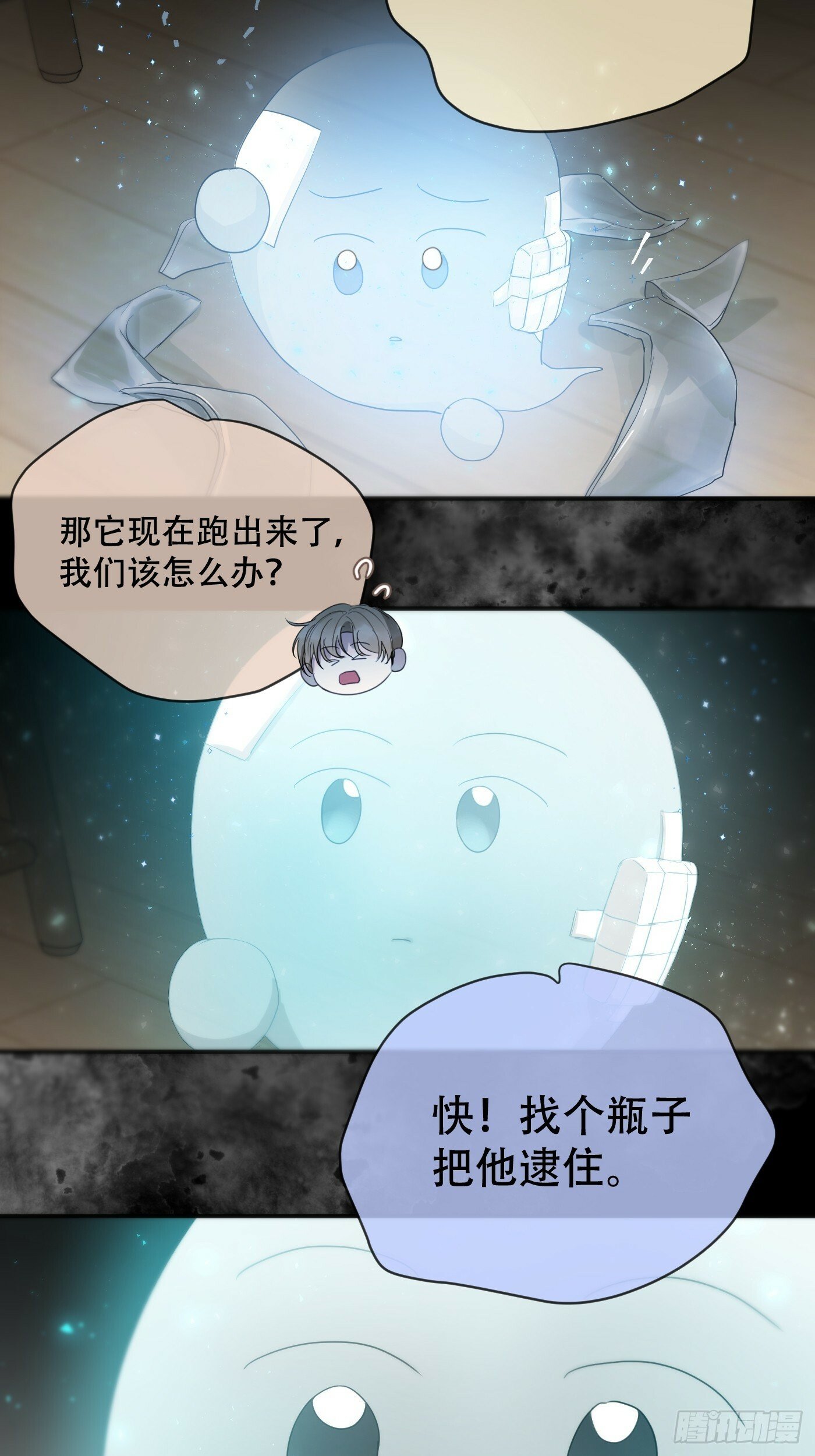 36话.盯5