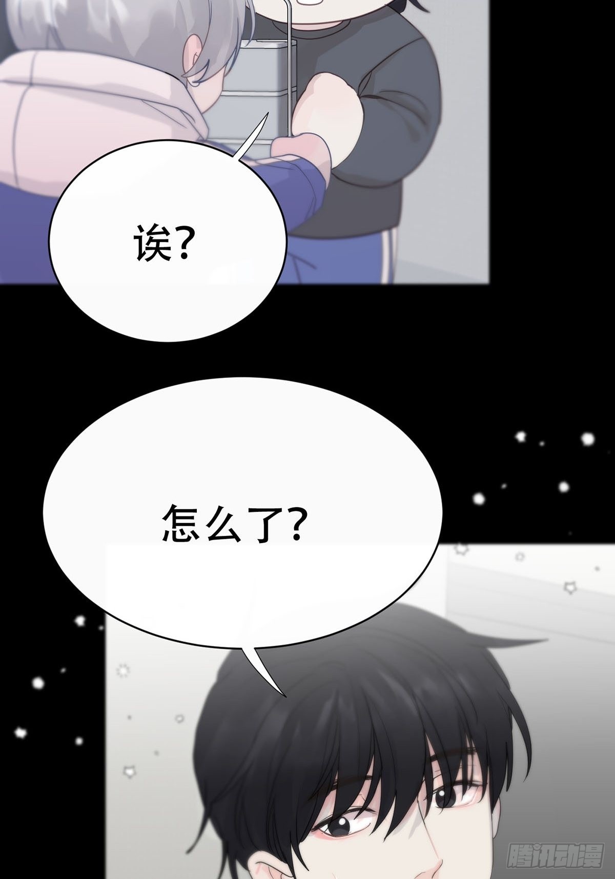 第五话：他回来了？97