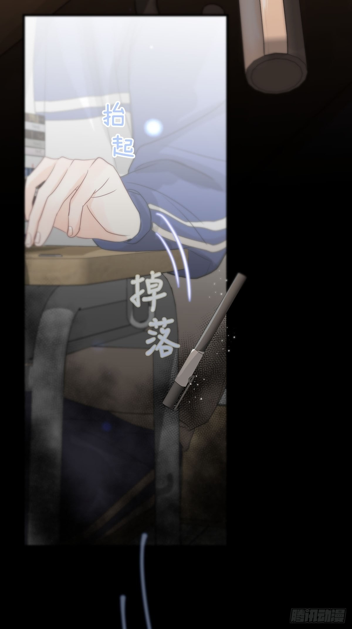 第七话：白条和巷子15