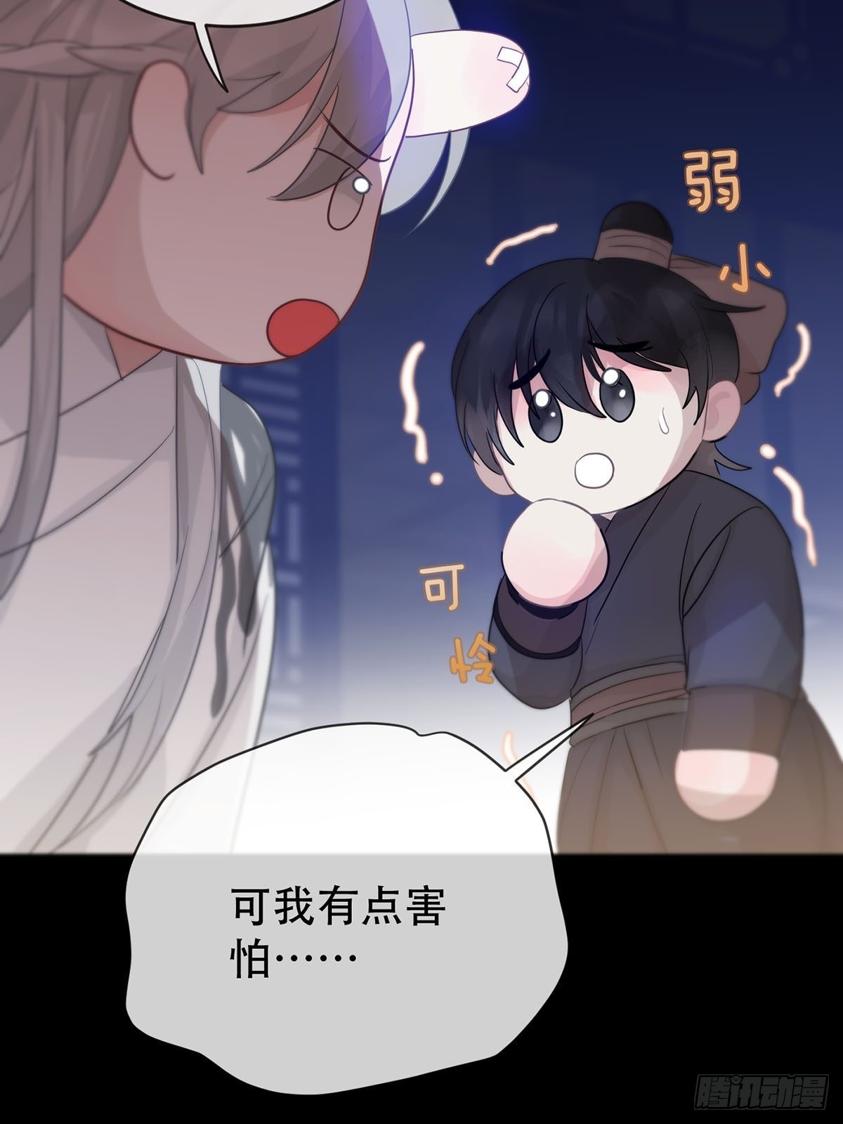 第14话：阴曹地府篇（4）下77