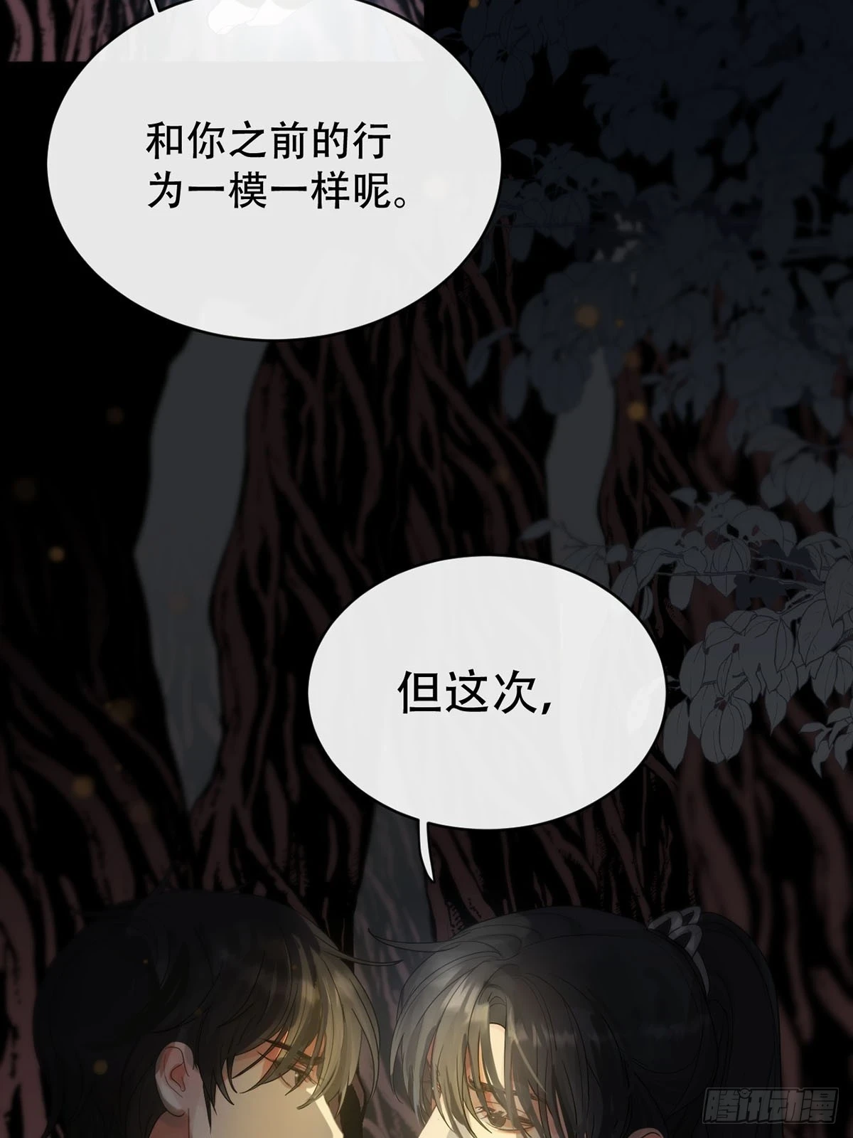 第26话：阴曹地府篇（14)54