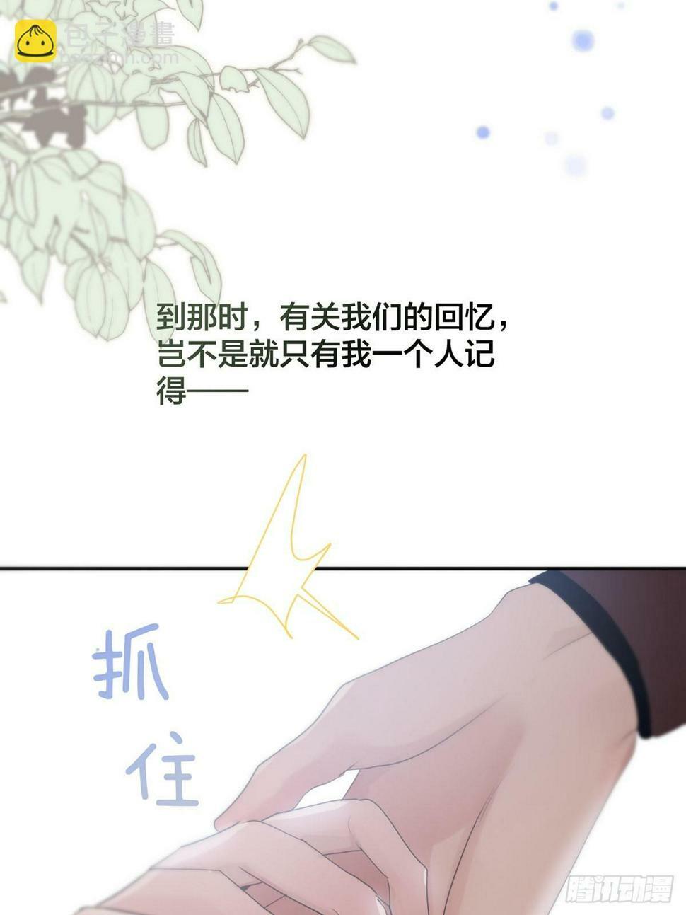 第30话：阴曹地府篇（18)56