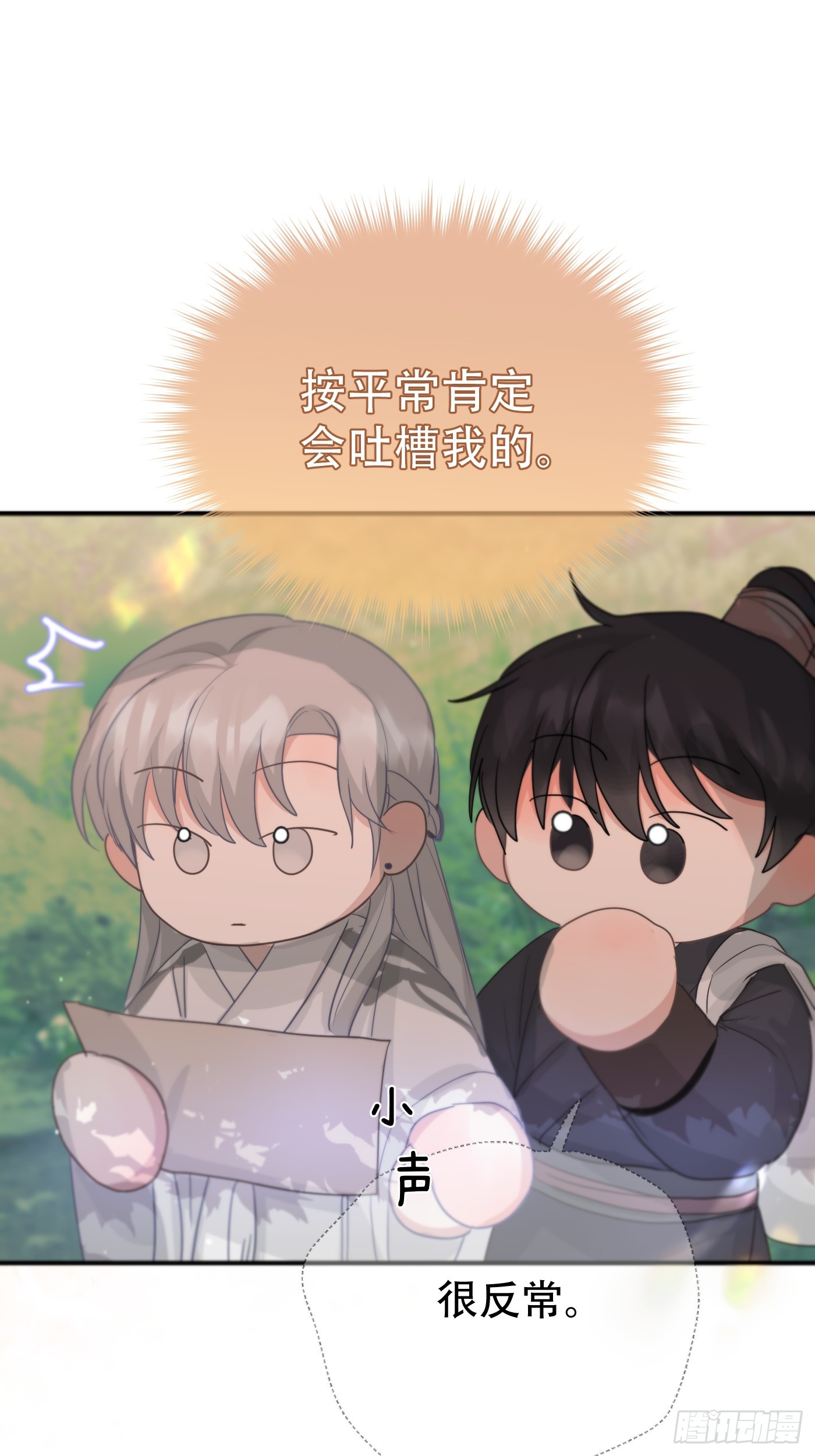 第15话：阴曹地府篇（6）47