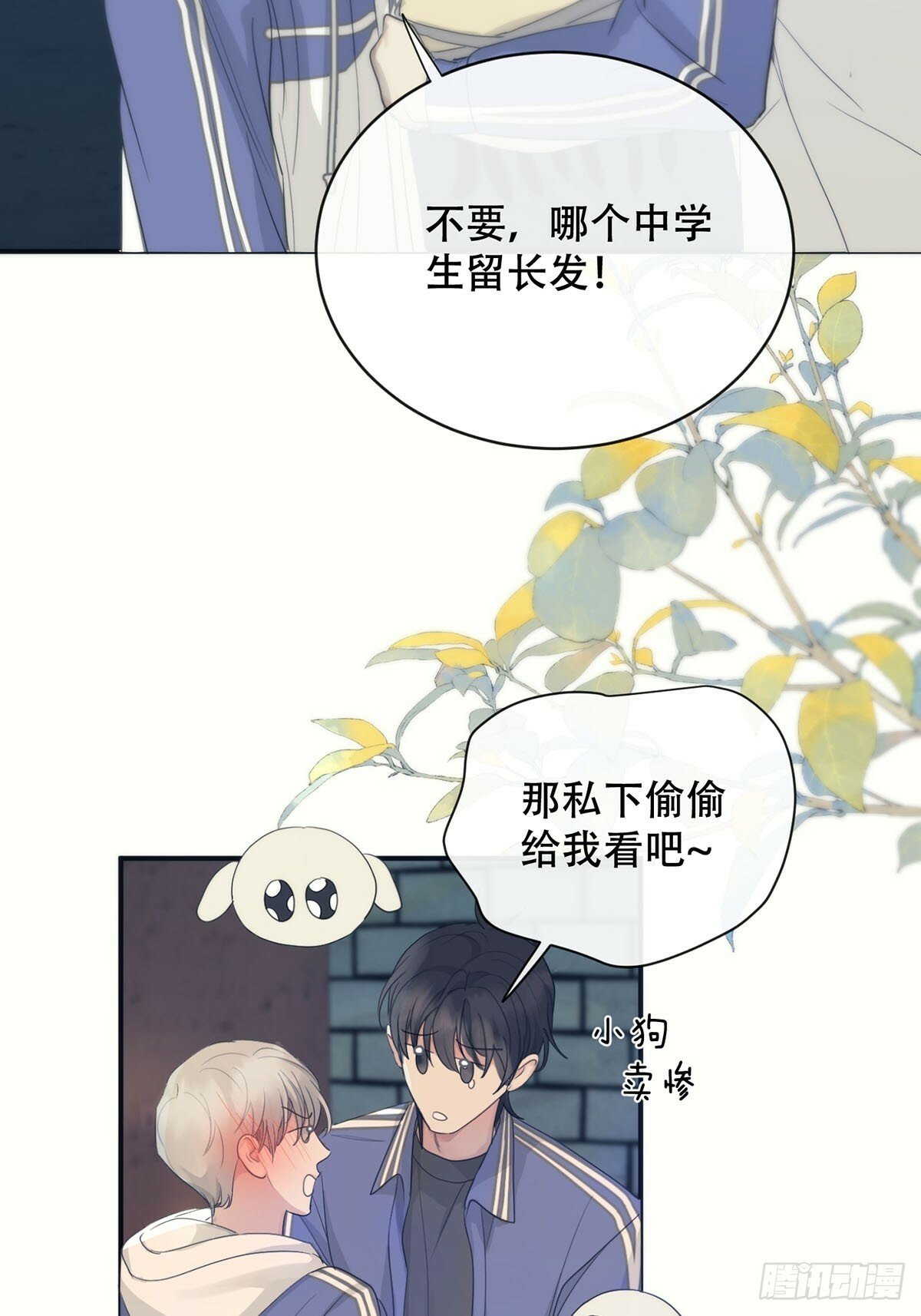 34话：回到人界32
