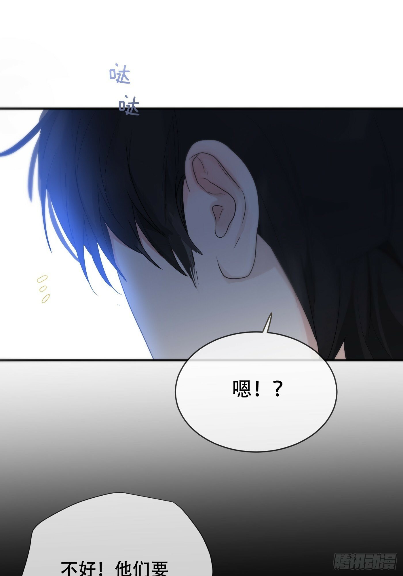 36话.盯30