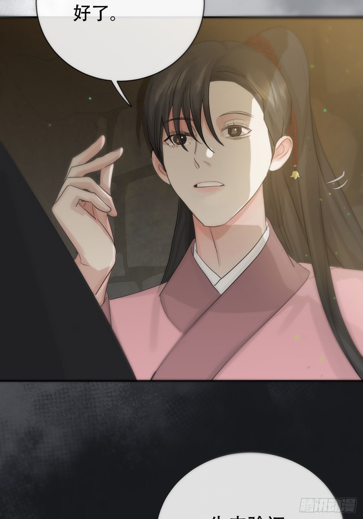 第16话：阴曹地府篇（7）45