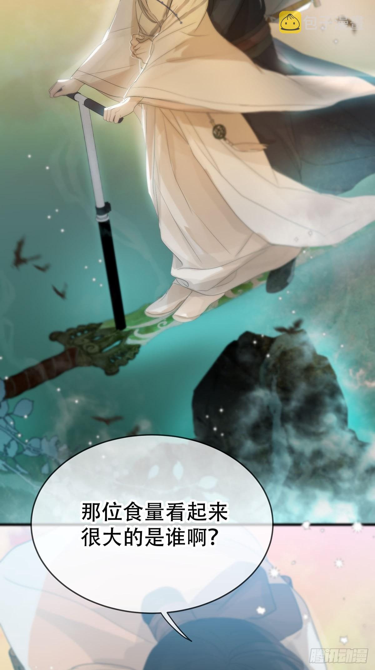 第十一话：阴曹地府篇（2）36