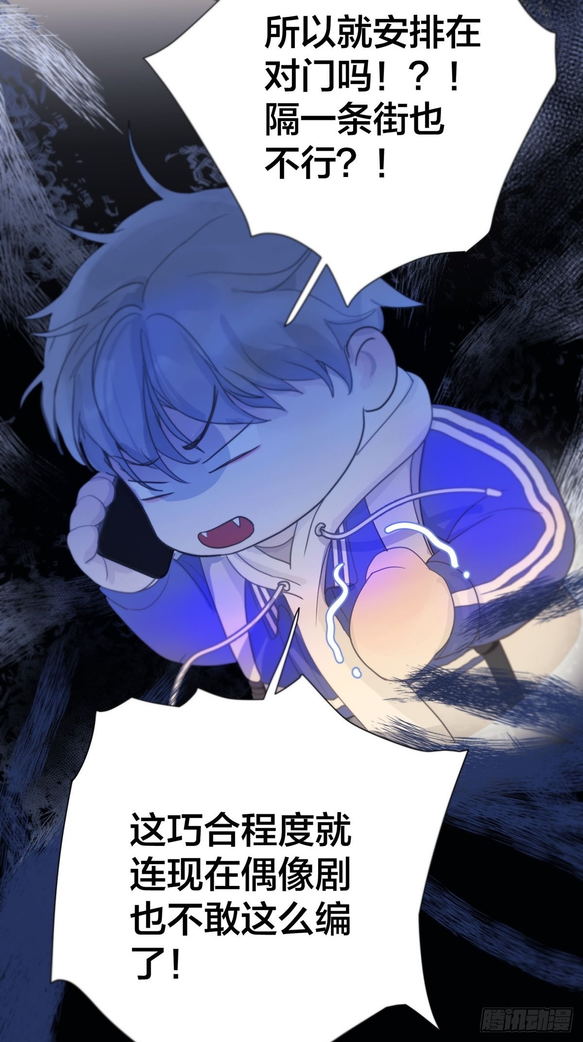 第四话：巧合48