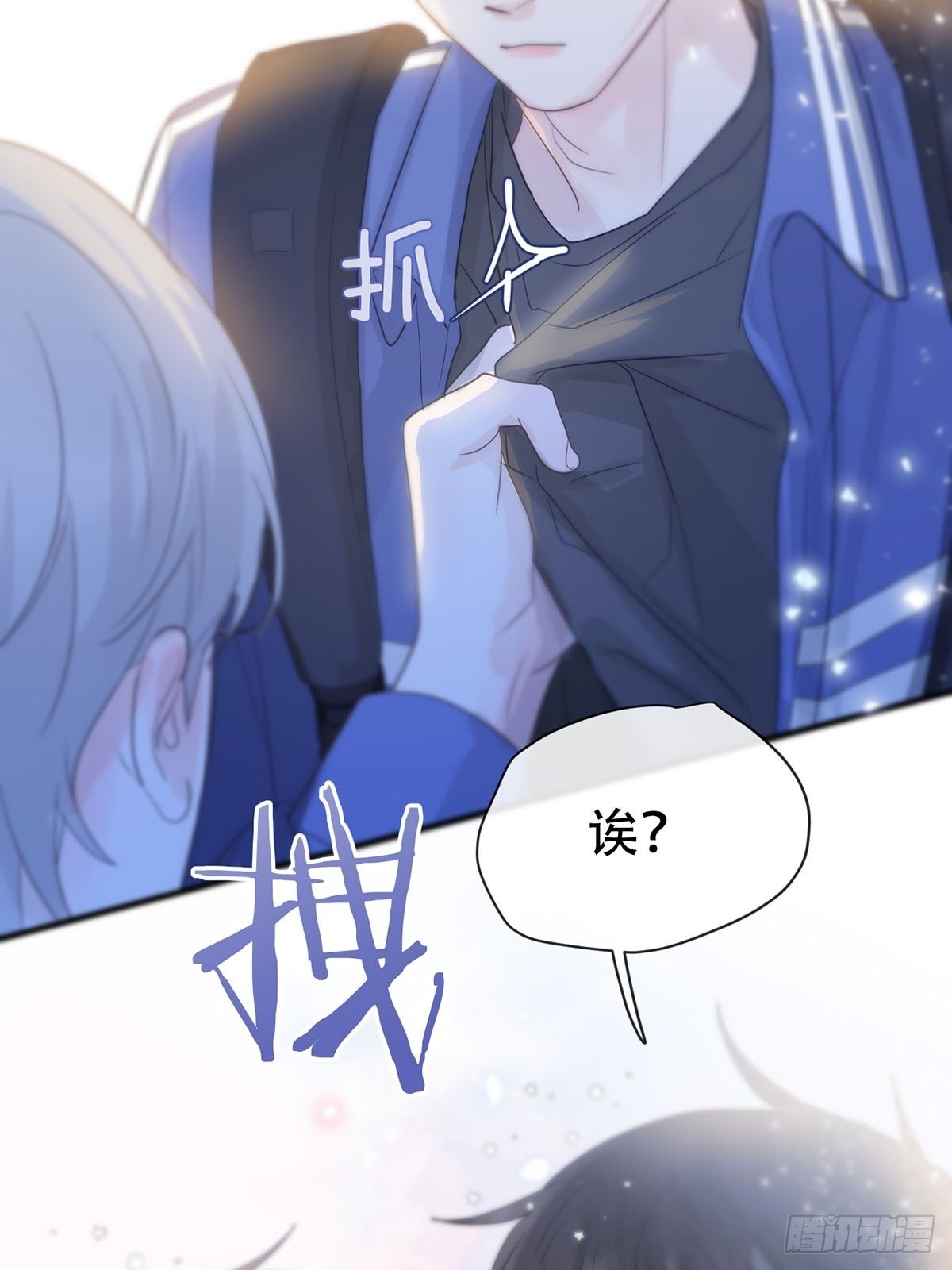 第九话：那又怎么样。52