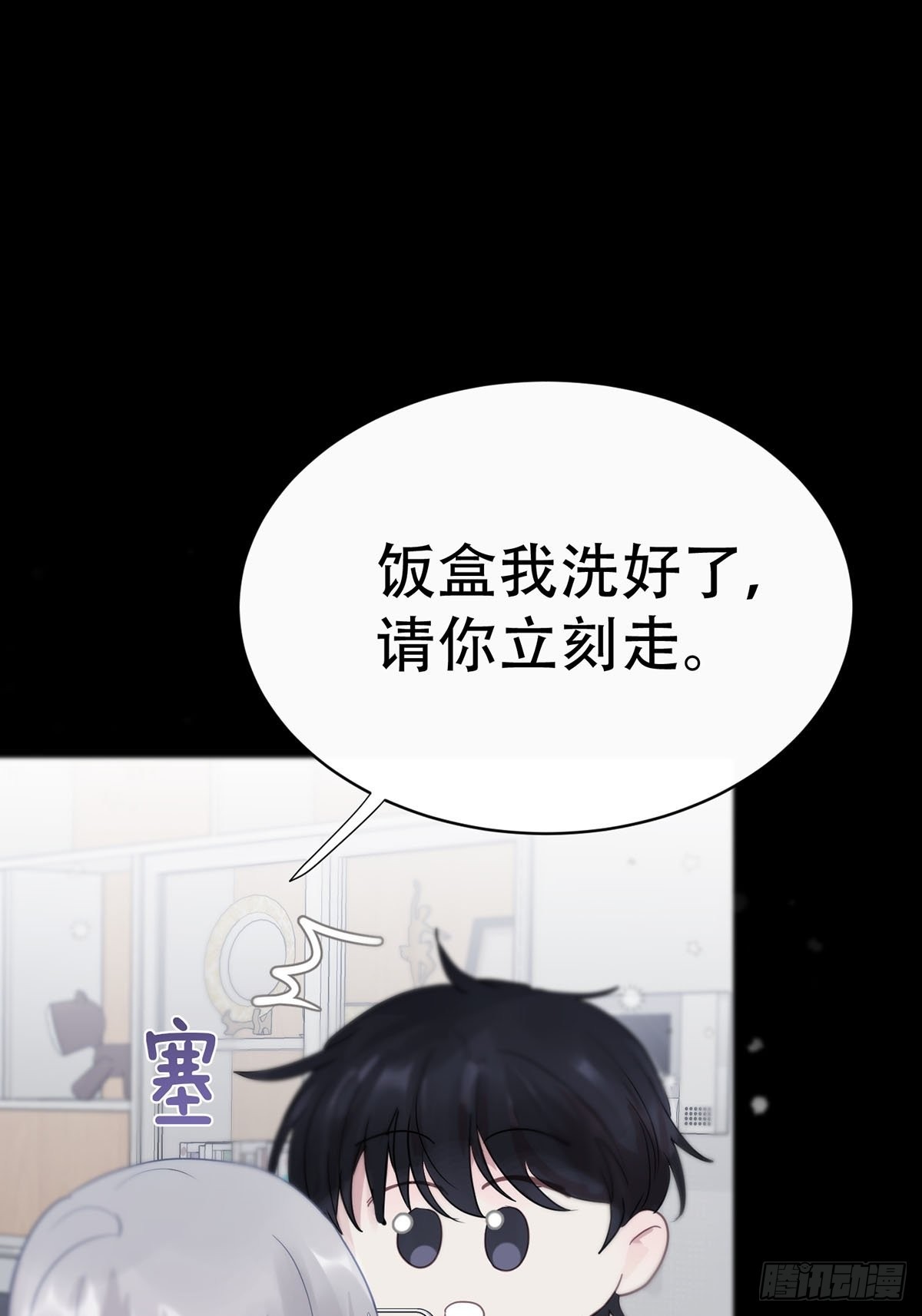 第五话：他回来了？96
