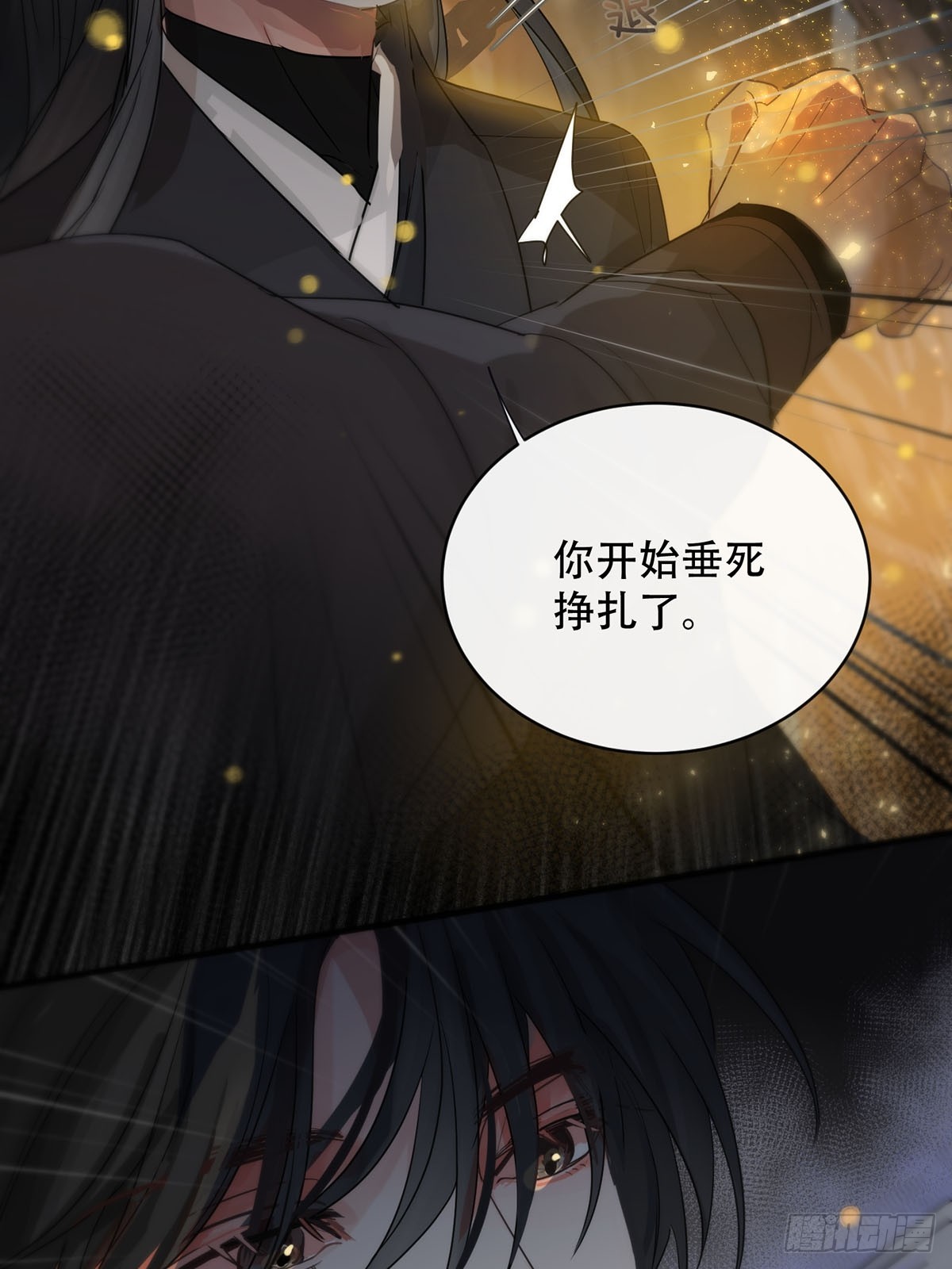 第27话：阴曹地府篇（16)28