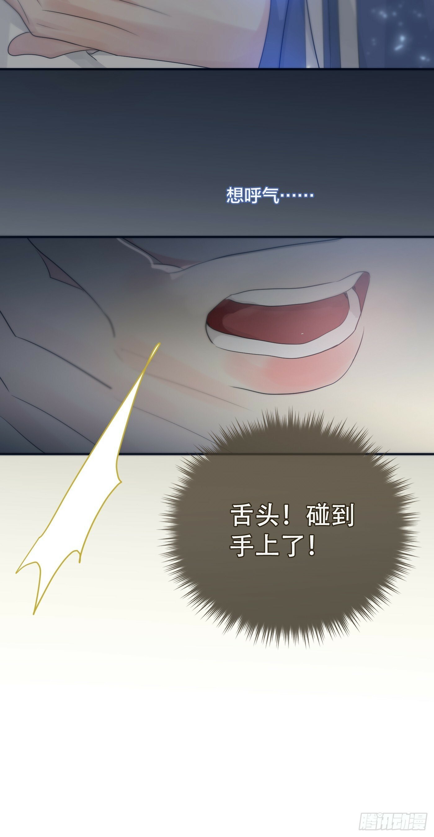 36话.盯43