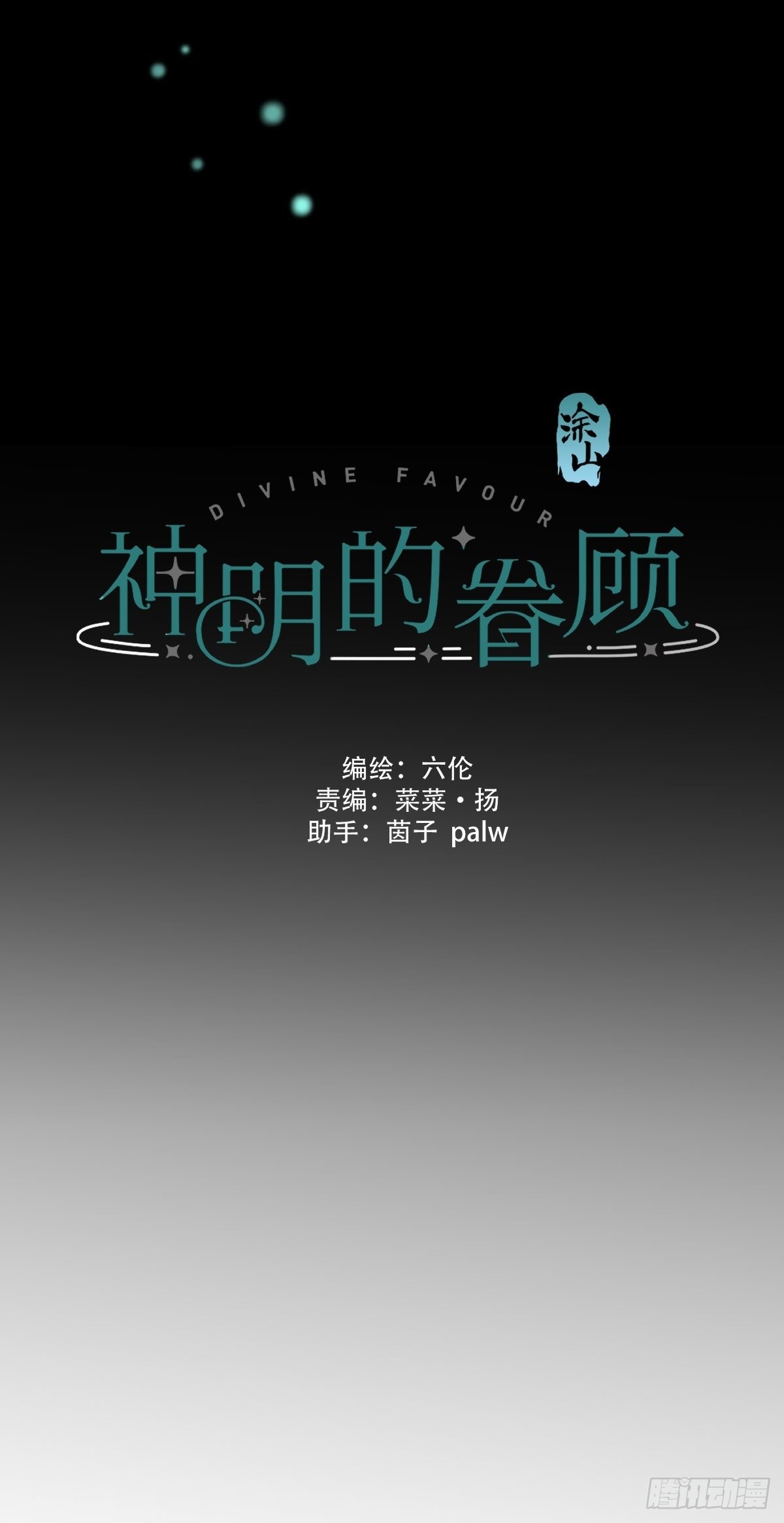 第十二话：阴曹地府篇（3）3